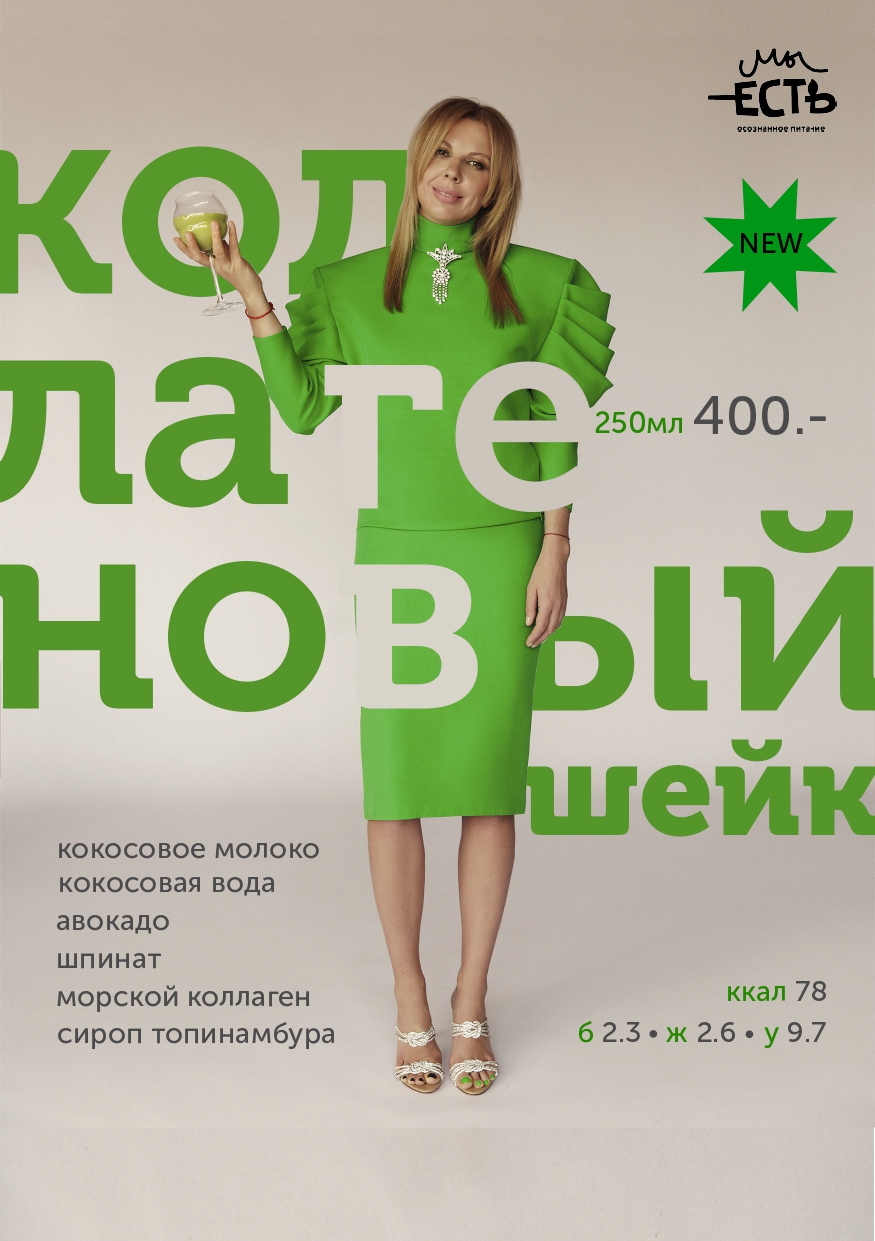 Плакаты — Изображение №3 — Иллюстрация, Графика на Dprofile