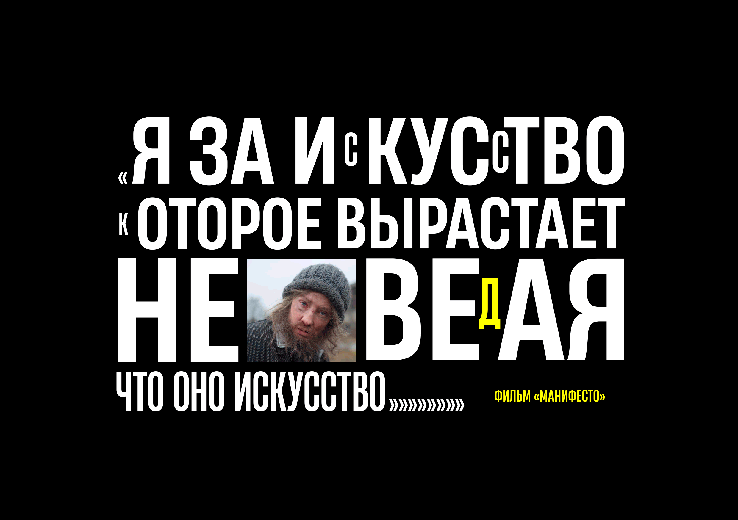 Плакаты — Изображение №9 — Иллюстрация, Графика на Dprofile