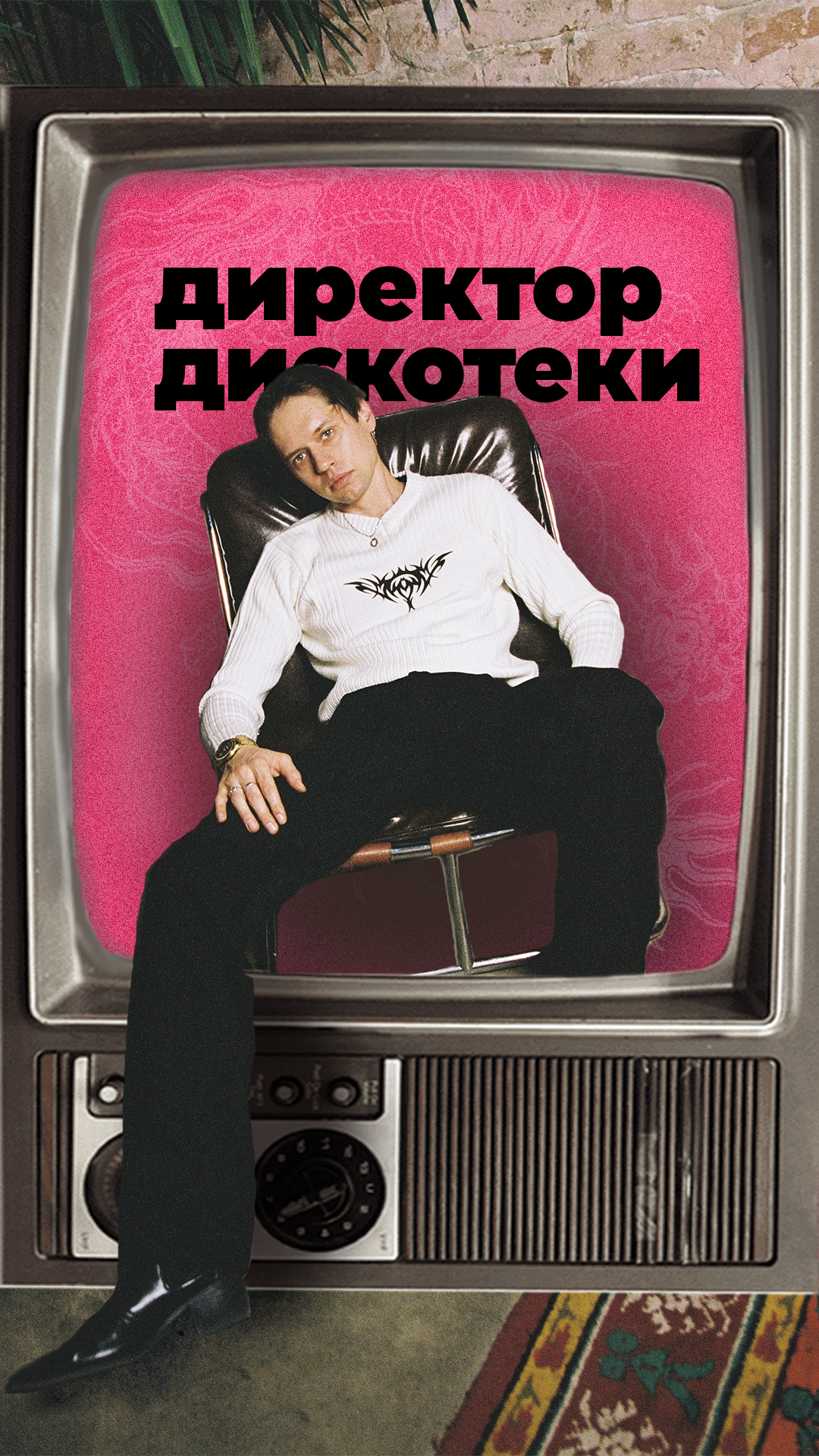 Обложки instagram — Изображение №9 — Иллюстрация, Графика на Dprofile