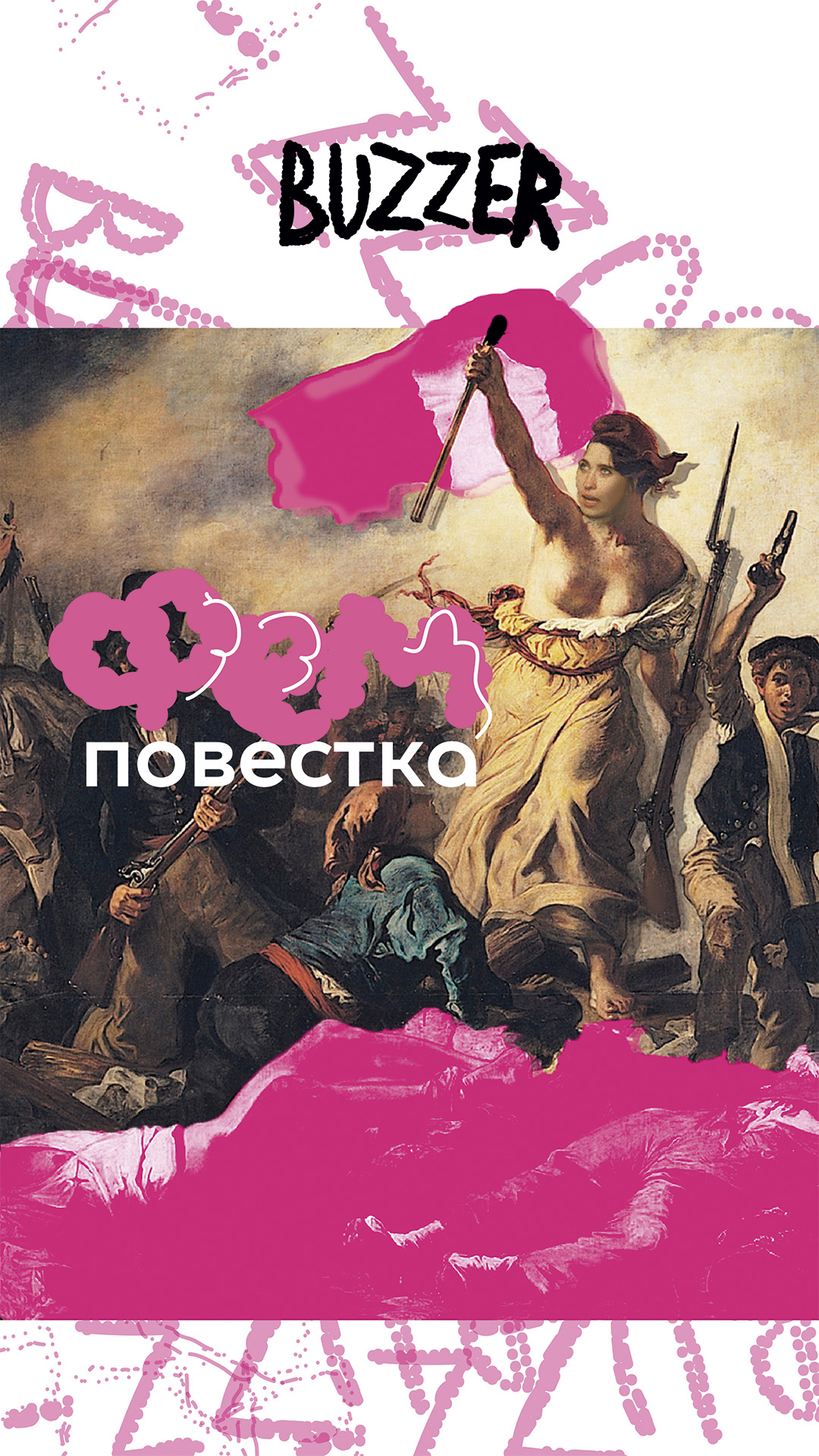 Обложки instagram — Изображение №5 — Иллюстрация, Графика на Dprofile