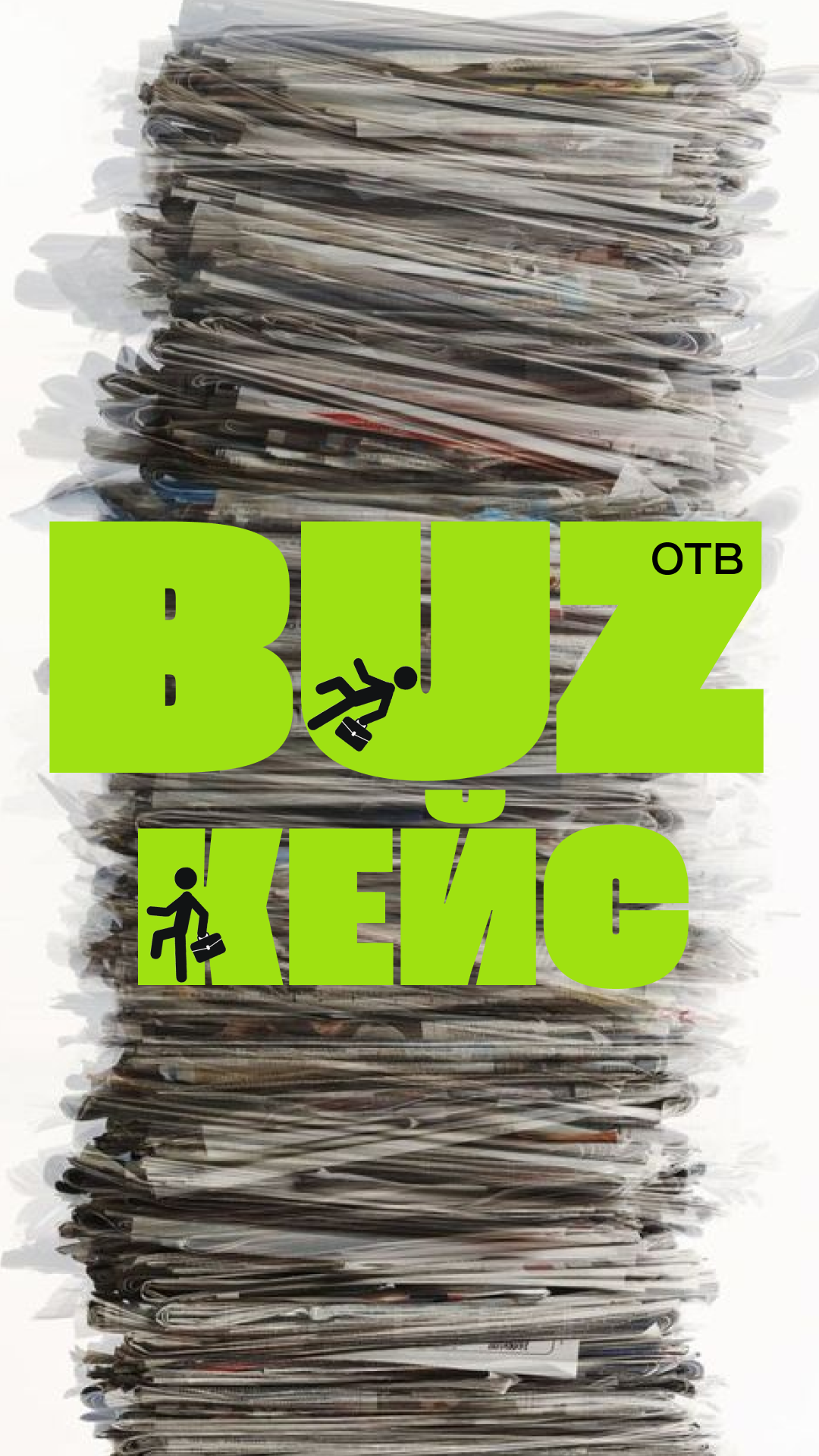 Обложки instagram — Изображение №10 — Иллюстрация, Графика на Dprofile