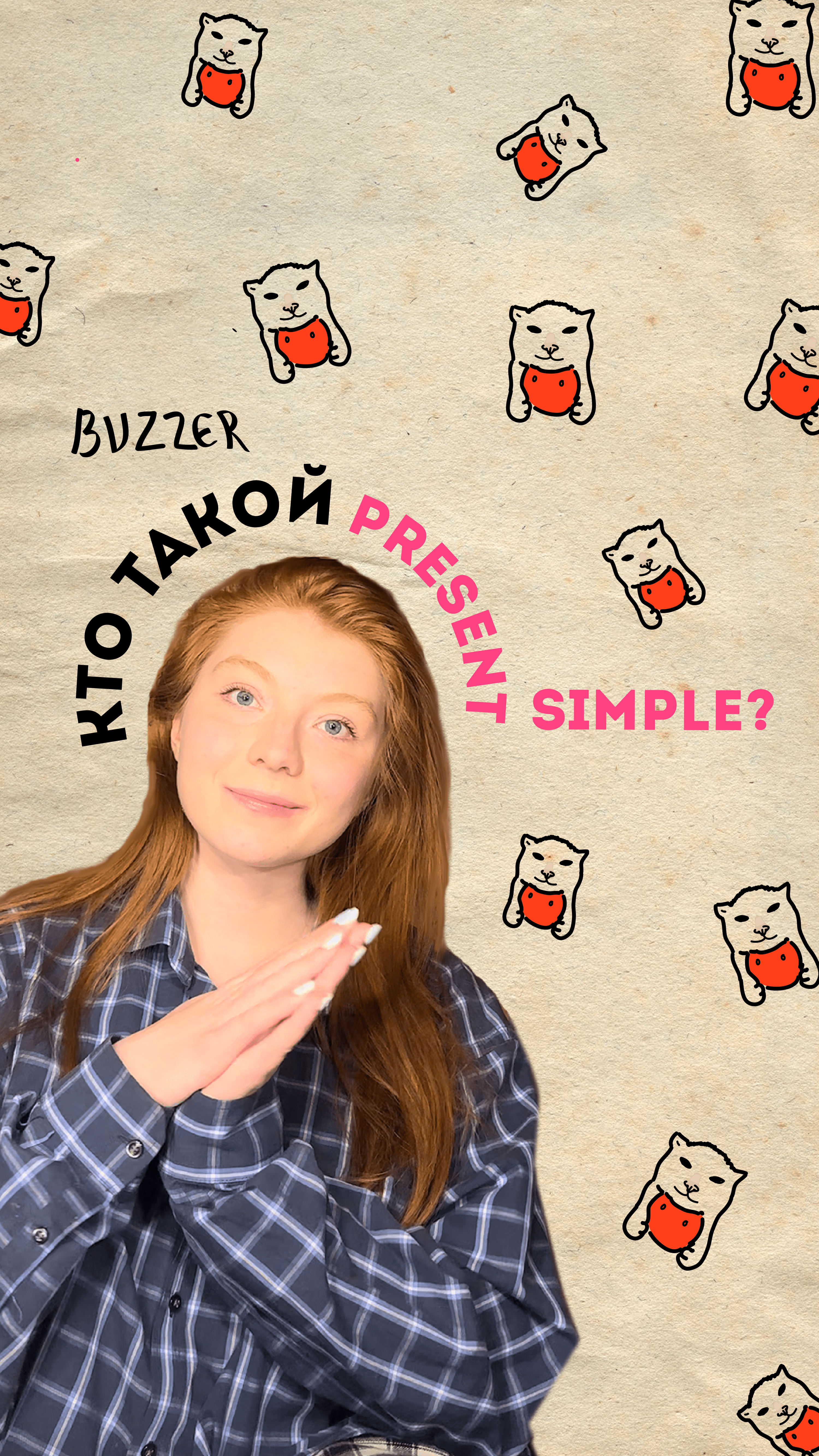 Обложки instagram — Изображение №2 — Иллюстрация, Графика на Dprofile