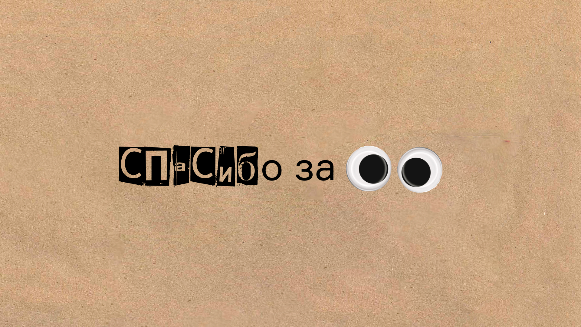 Презентация по итогам практики в Ельцин центре — Изображение №11 — Иллюстрация, Графика на Dprofile