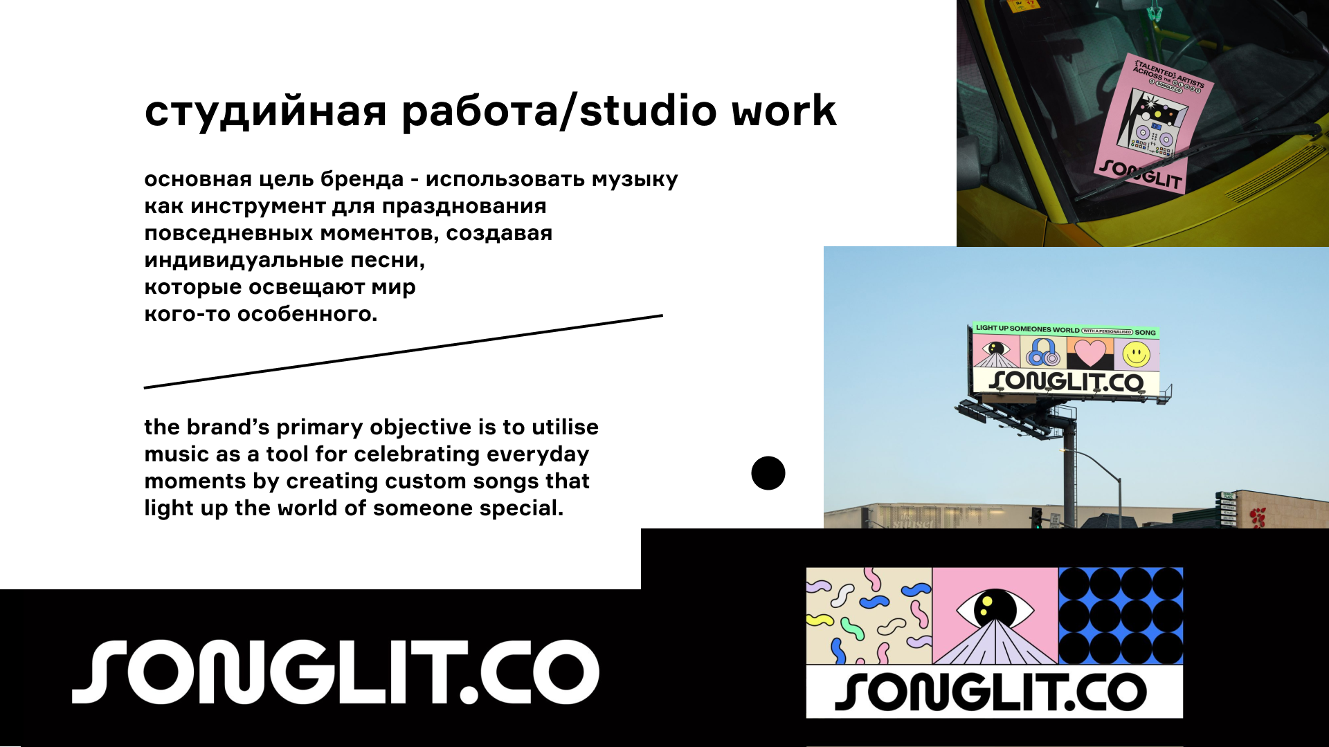 Тренды — Изображение №4 — Брендинг, Графика на Dprofile