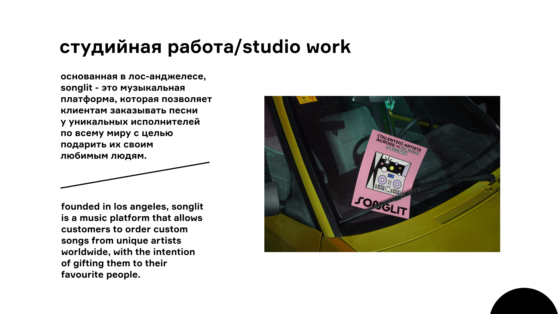 Тренды — Изображение №2 — Брендинг, Графика на Dprofile