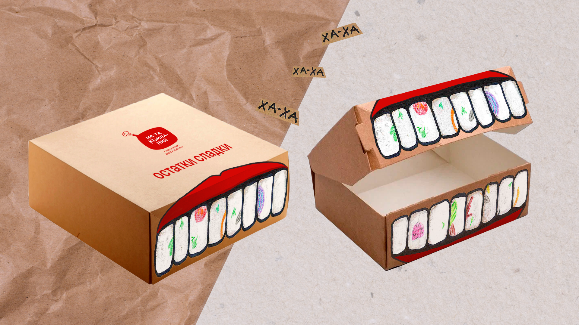 Ироничный Rebrending "Не та компания" — Изображение №9 — Брендинг, Графика на Dprofile