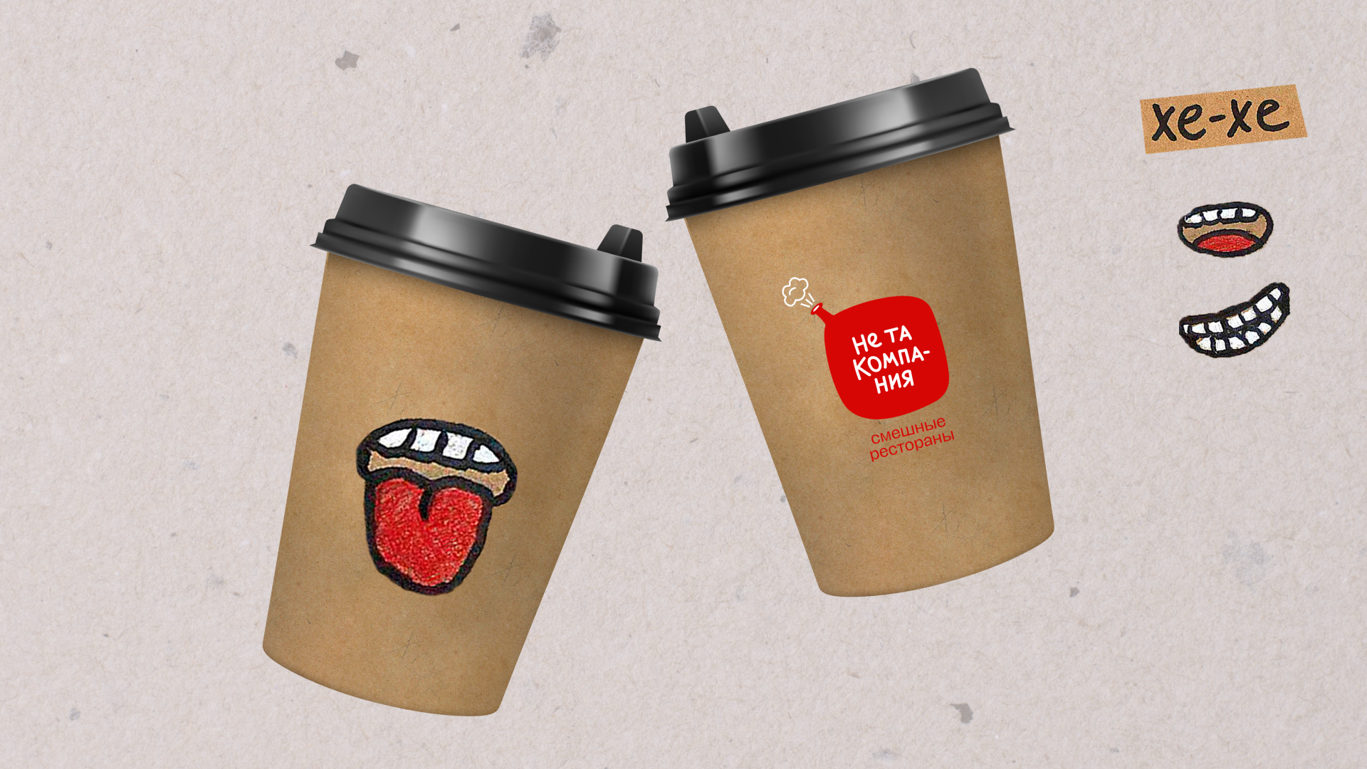 Ироничный Rebrending "Не та компания" — Изображение №10 — Брендинг, Графика на Dprofile