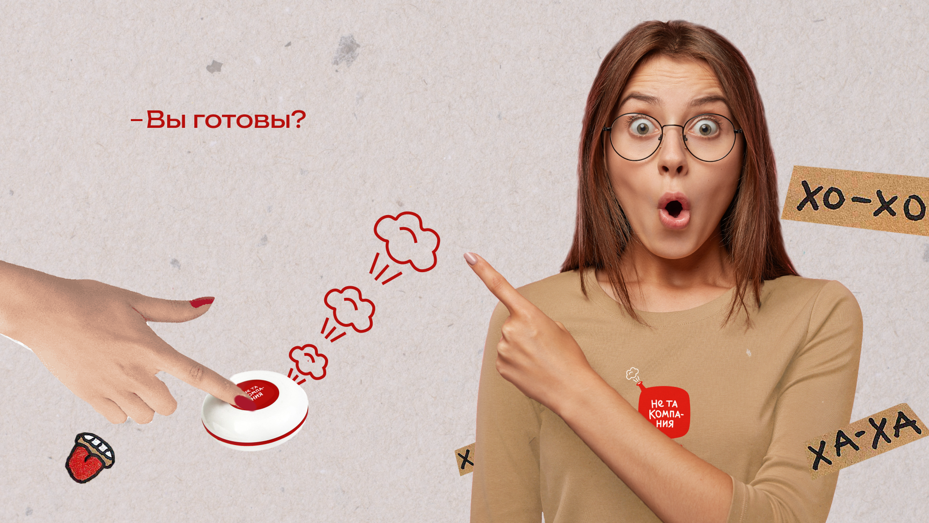 Ироничный Rebrending "Не та компания" — Изображение №12 — Брендинг, Графика на Dprofile