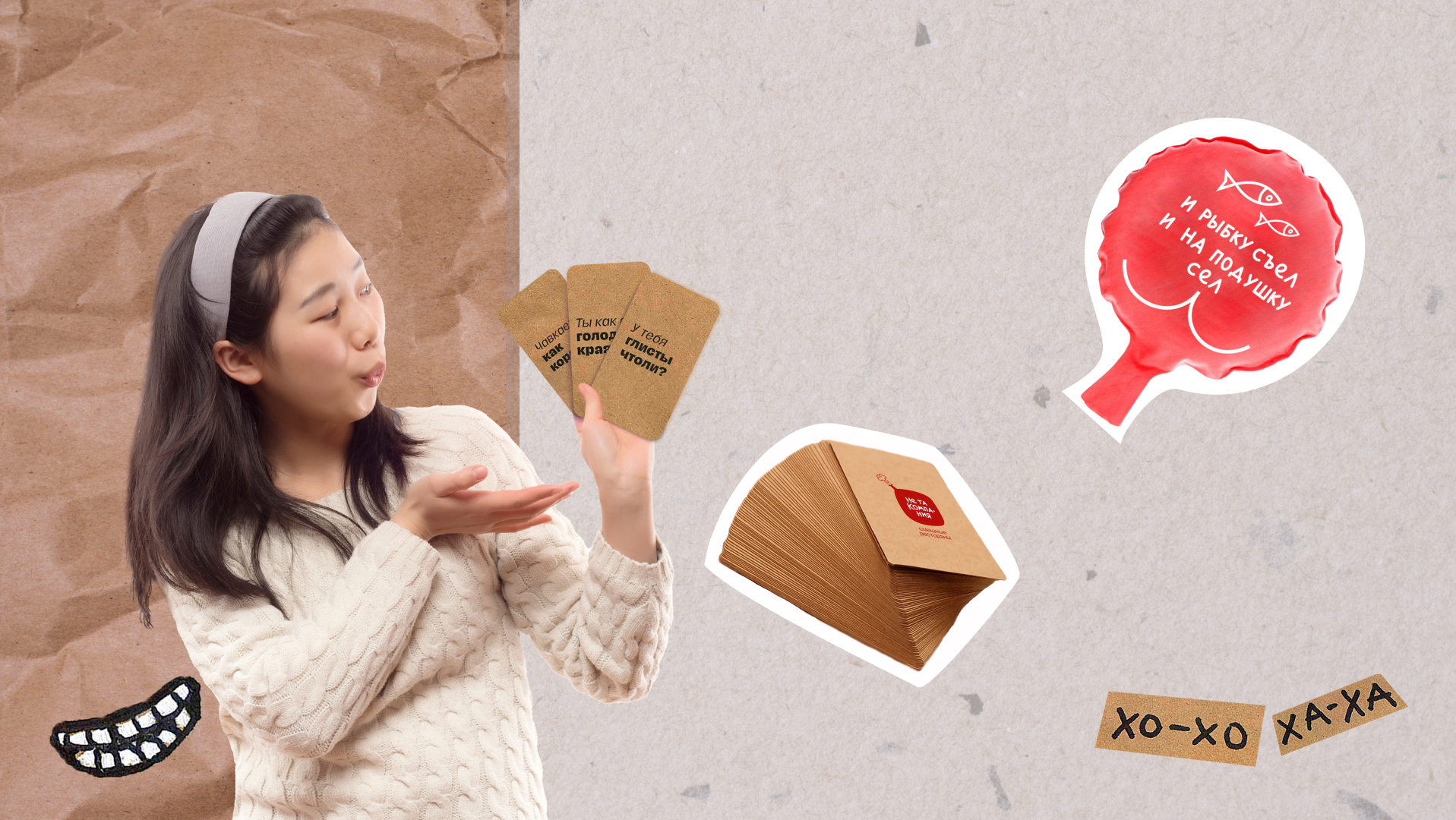 Ироничный Rebrending "Не та компания" — Изображение №11 — Брендинг, Графика на Dprofile