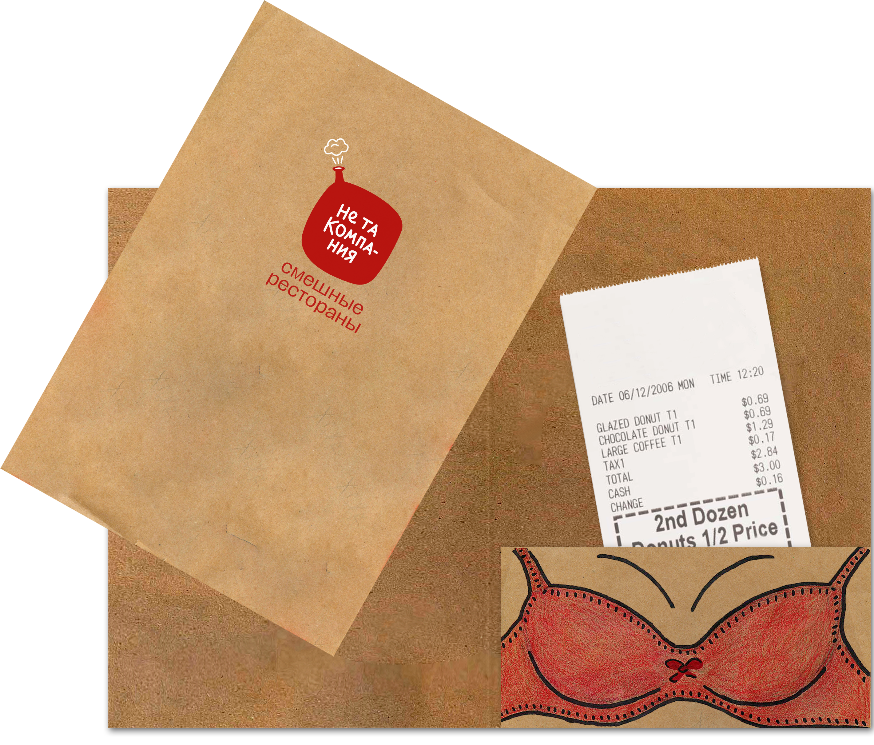 Ироничный Rebrending "Не та компания" — Изображение №7 — Брендинг, Графика на Dprofile