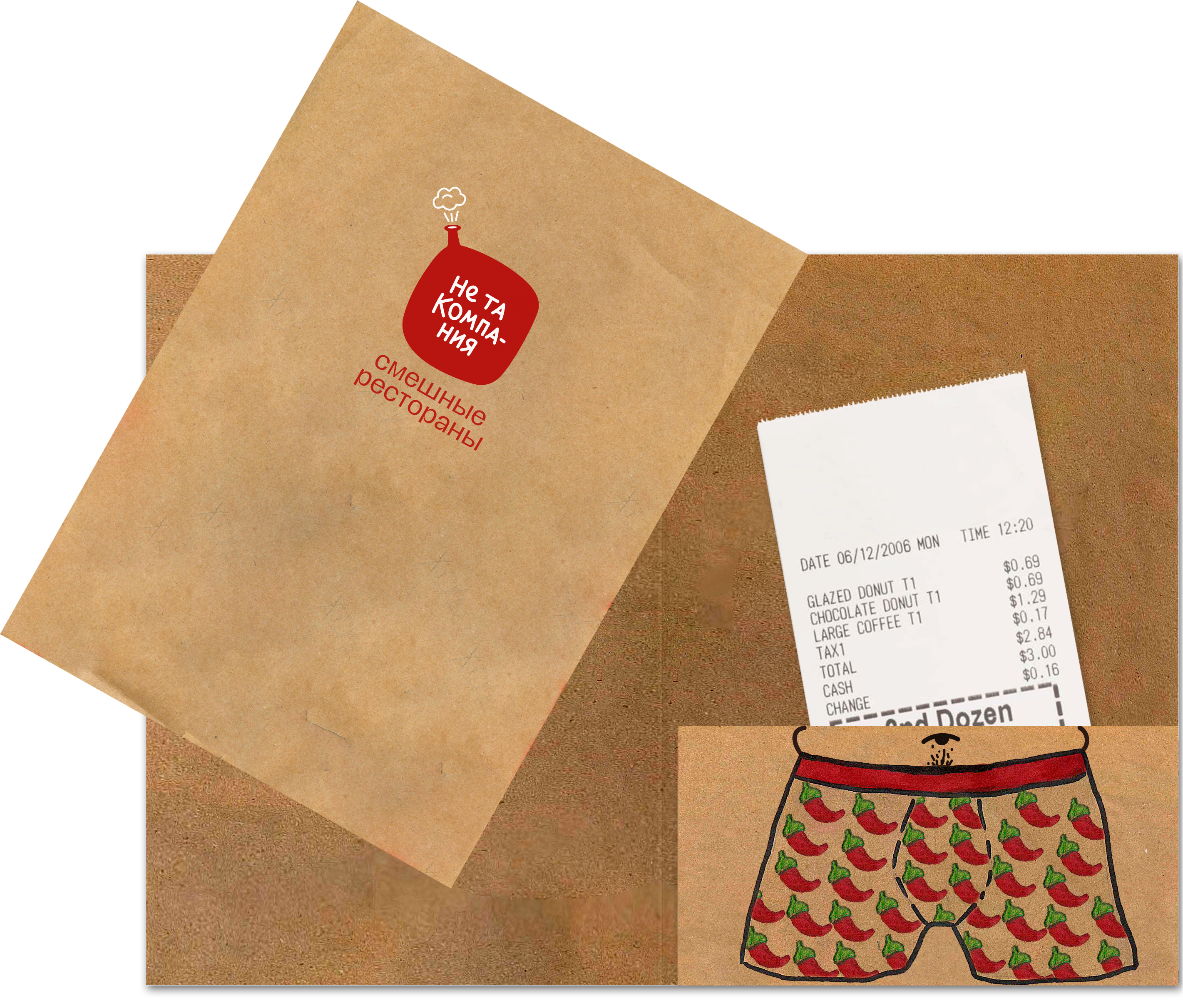 Ироничный Rebrending "Не та компания" — Изображение №6 — Брендинг, Графика на Dprofile