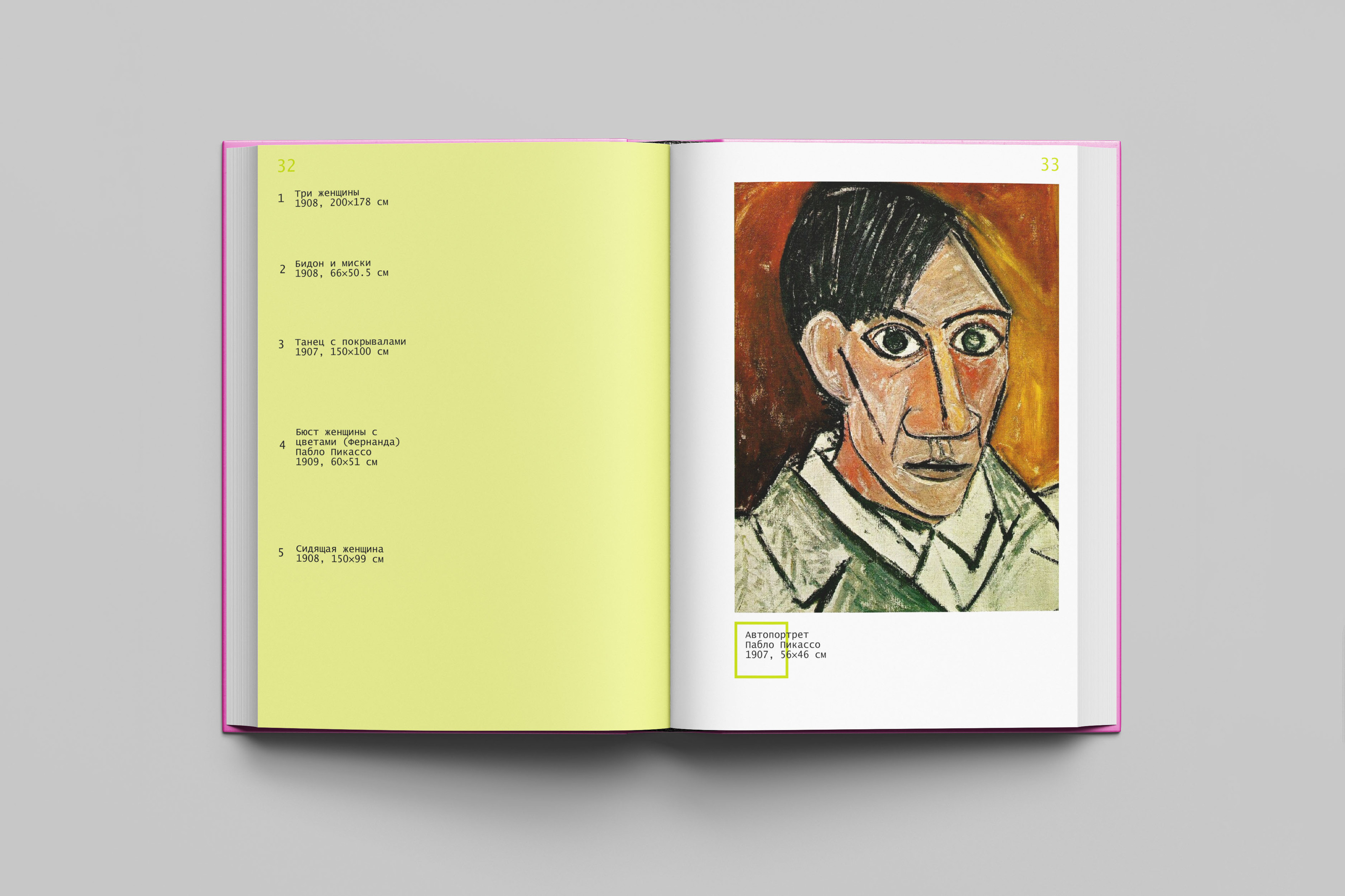 Pablo Picasso Book (Life and Art) — Изображение №14 — Графика на Dprofile