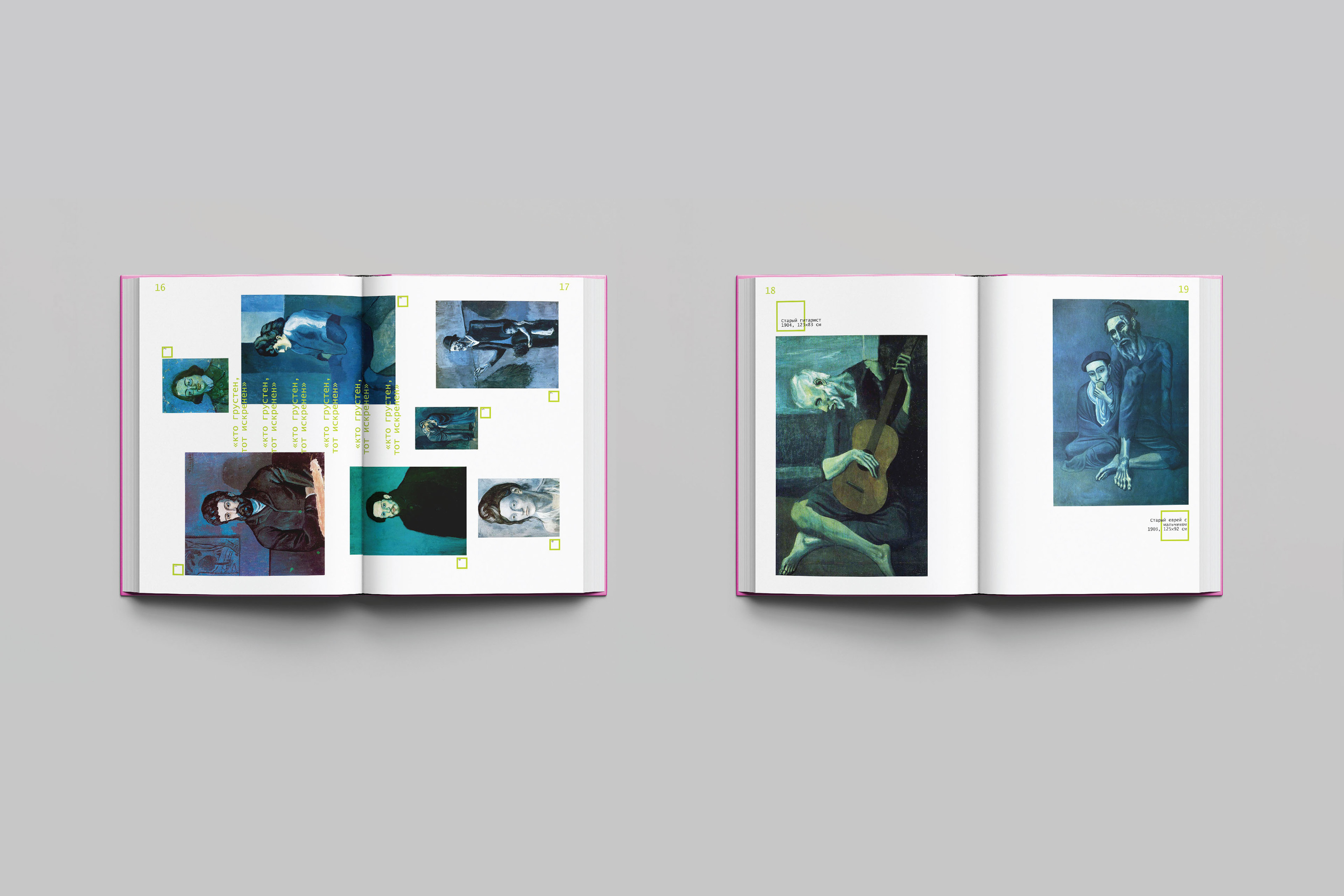Pablo Picasso Book (Life and Art) — Изображение №8 — Графика на Dprofile