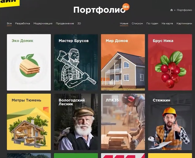 Шоурил 2022 | Аларханов Руслан — Интерфейсы, Анимация на Dprofile