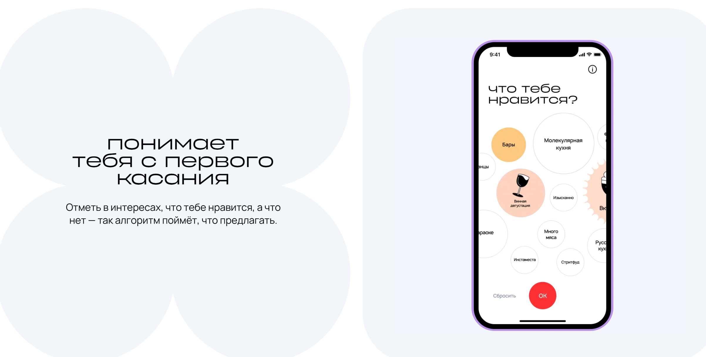 Animation app "GO" — Изображение №1 — Анимация на Dprofile