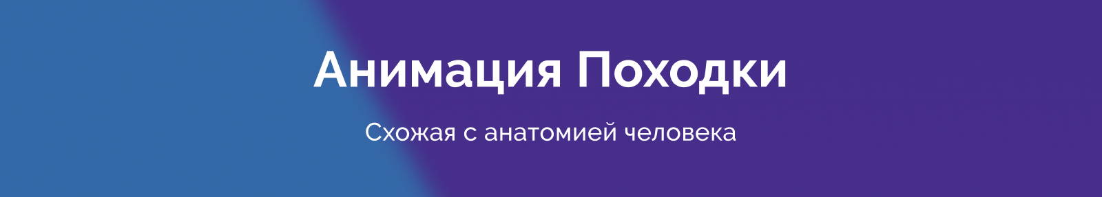 Анимация инвестиционной платформы для фэнтези-спорта — Изображение №5 — Иллюстрация, Анимация на Dprofile