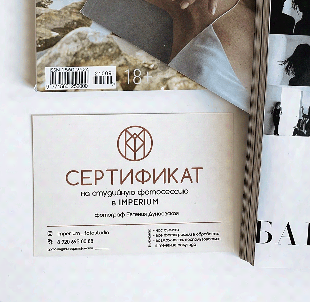 Редизайн логотипа | фотостудия IMPERIUM — Изображение №17 — Брендинг на Dprofile