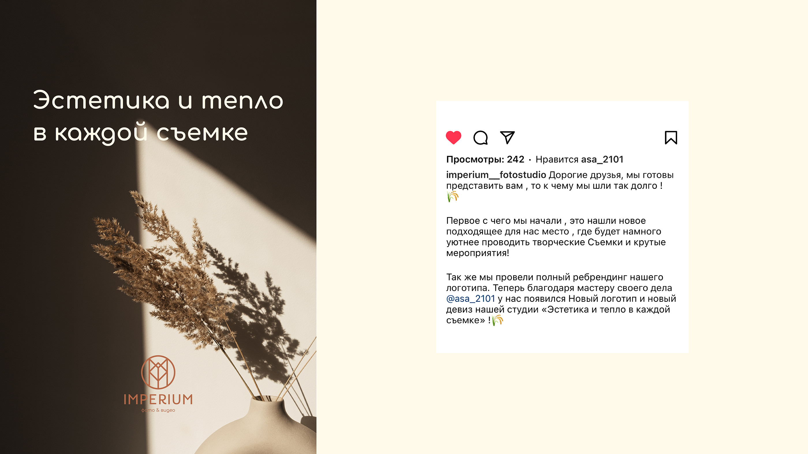 Редизайн логотипа | фотостудия IMPERIUM — Изображение №18 — Брендинг на Dprofile
