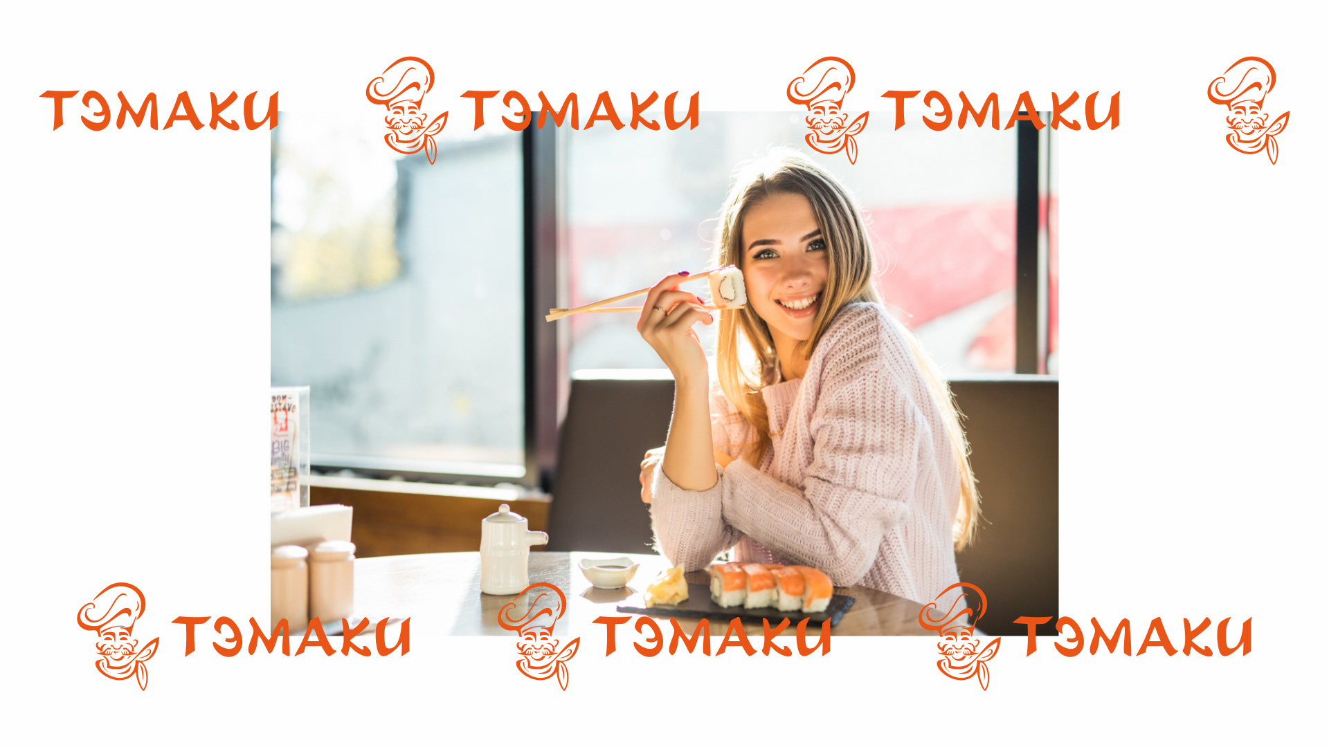 Логотип | сеть кафе с доставкой ТЭМАКИ — Изображение №5 — Брендинг на Dprofile