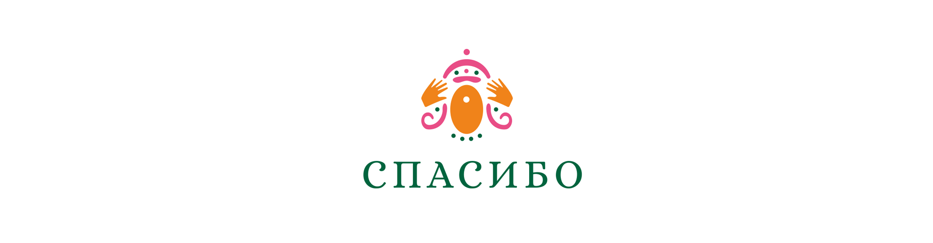 Концепт логотипа | центр индийской культуры ТАНДАВА — Изображение №12 — Брендинг на Dprofile