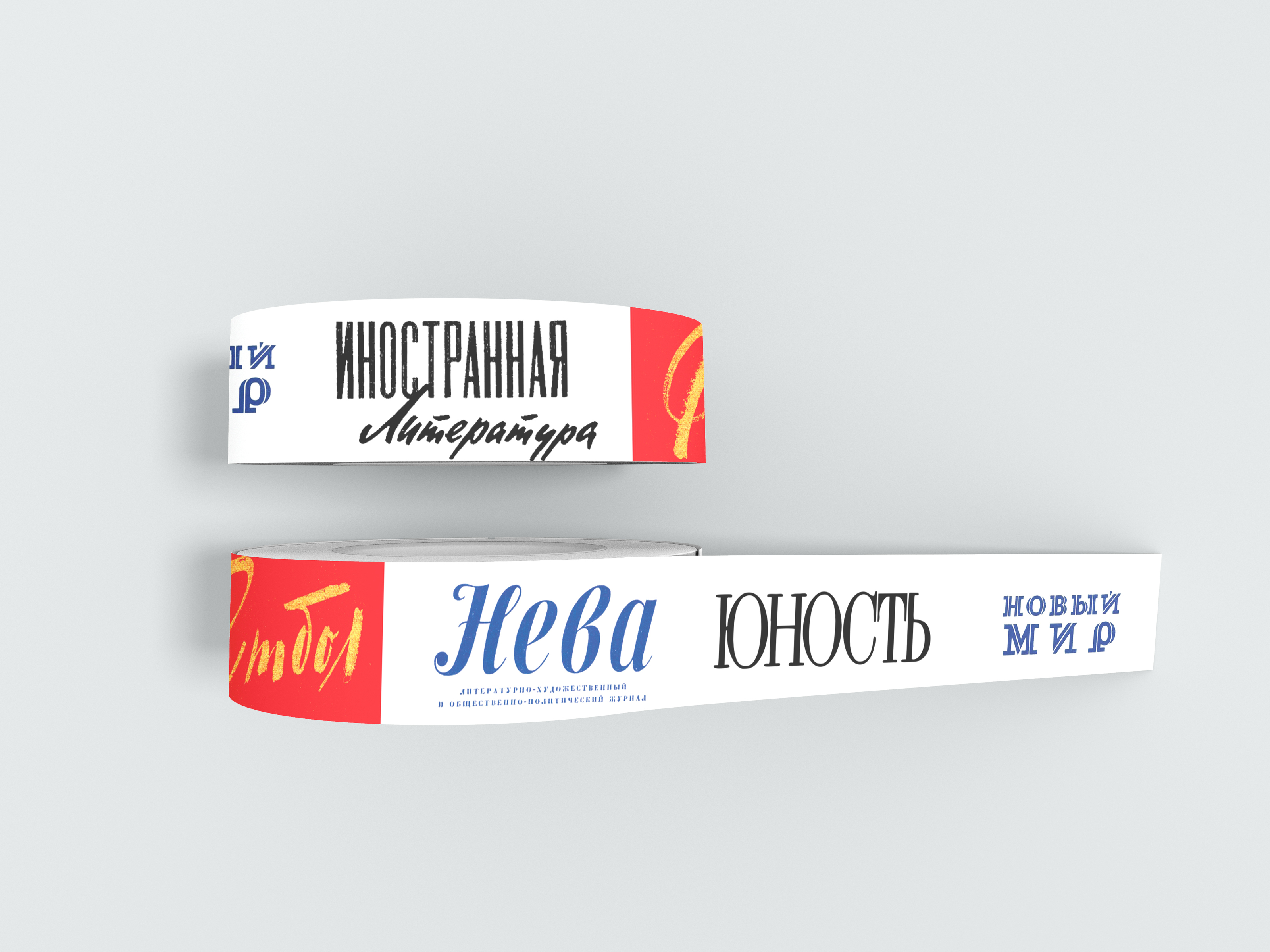 Литературный календарь — Изображение №8 — Графика на Dprofile