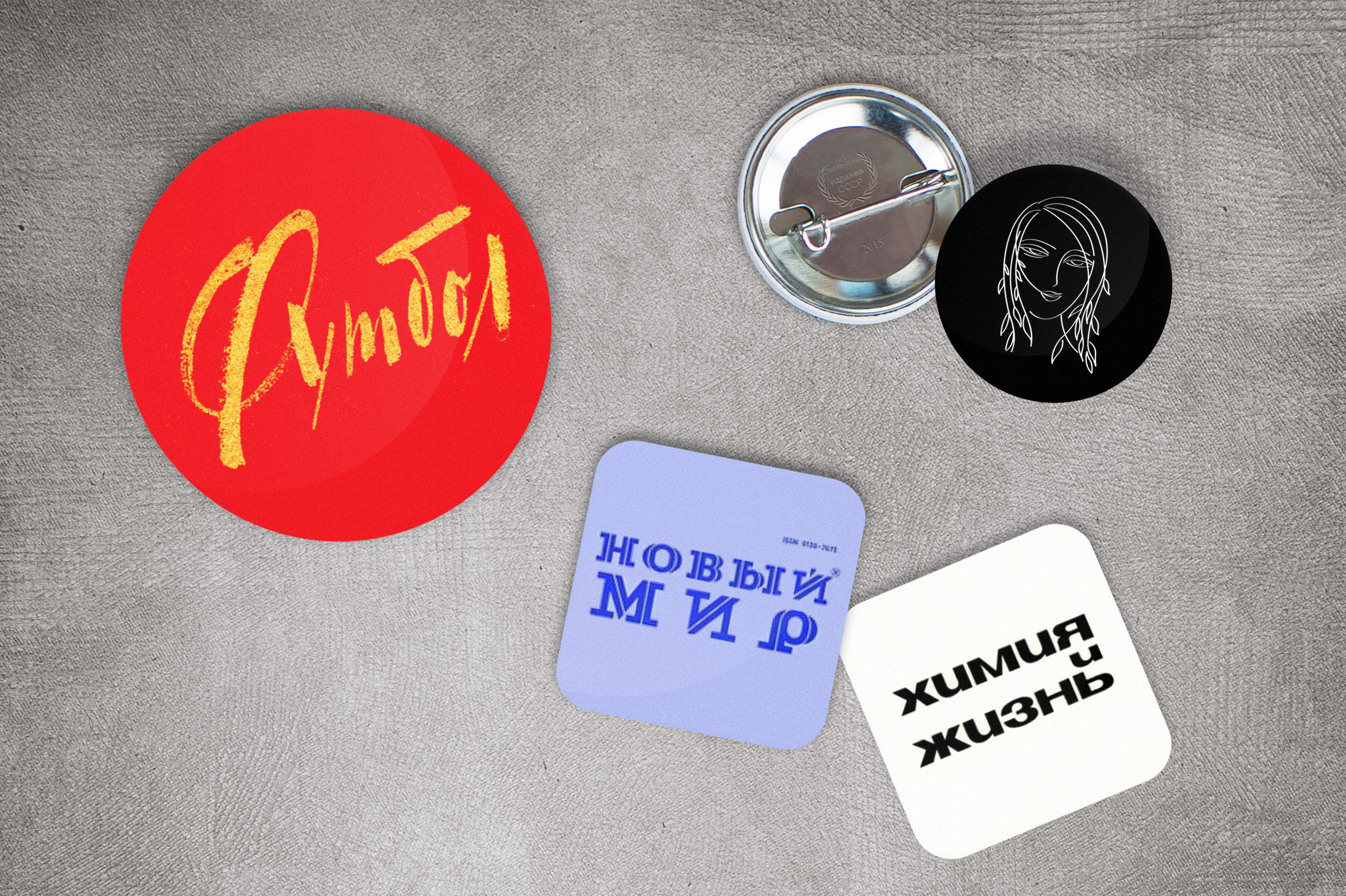Литературный календарь — Изображение №2 — Графика на Dprofile