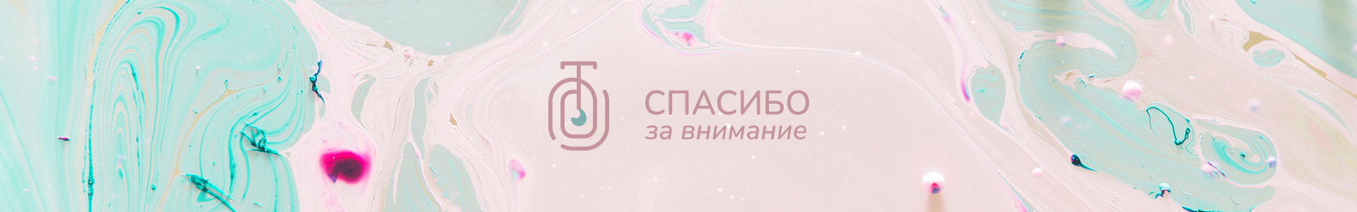 Логотип I PROpedicur Tatura Olga — Изображение №22 — Брендинг на Dprofile