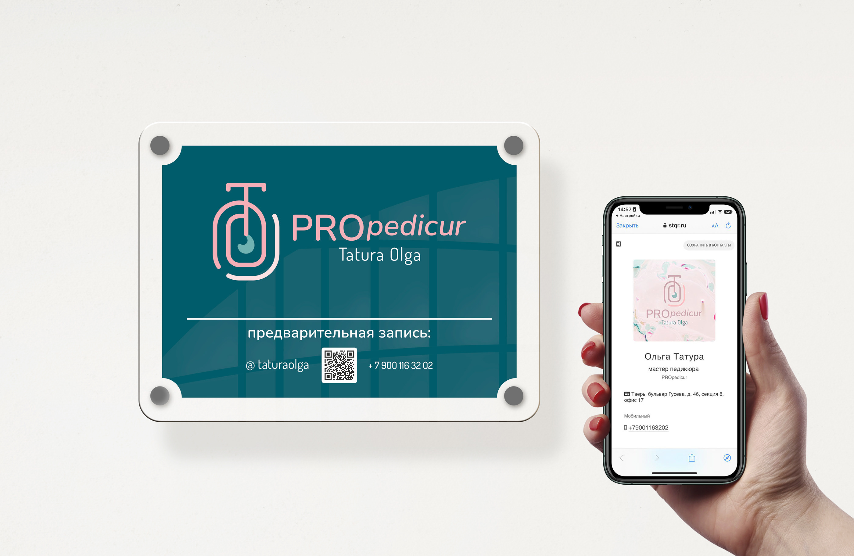 Логотип I PROpedicur Tatura Olga — Изображение №11 — Брендинг на Dprofile