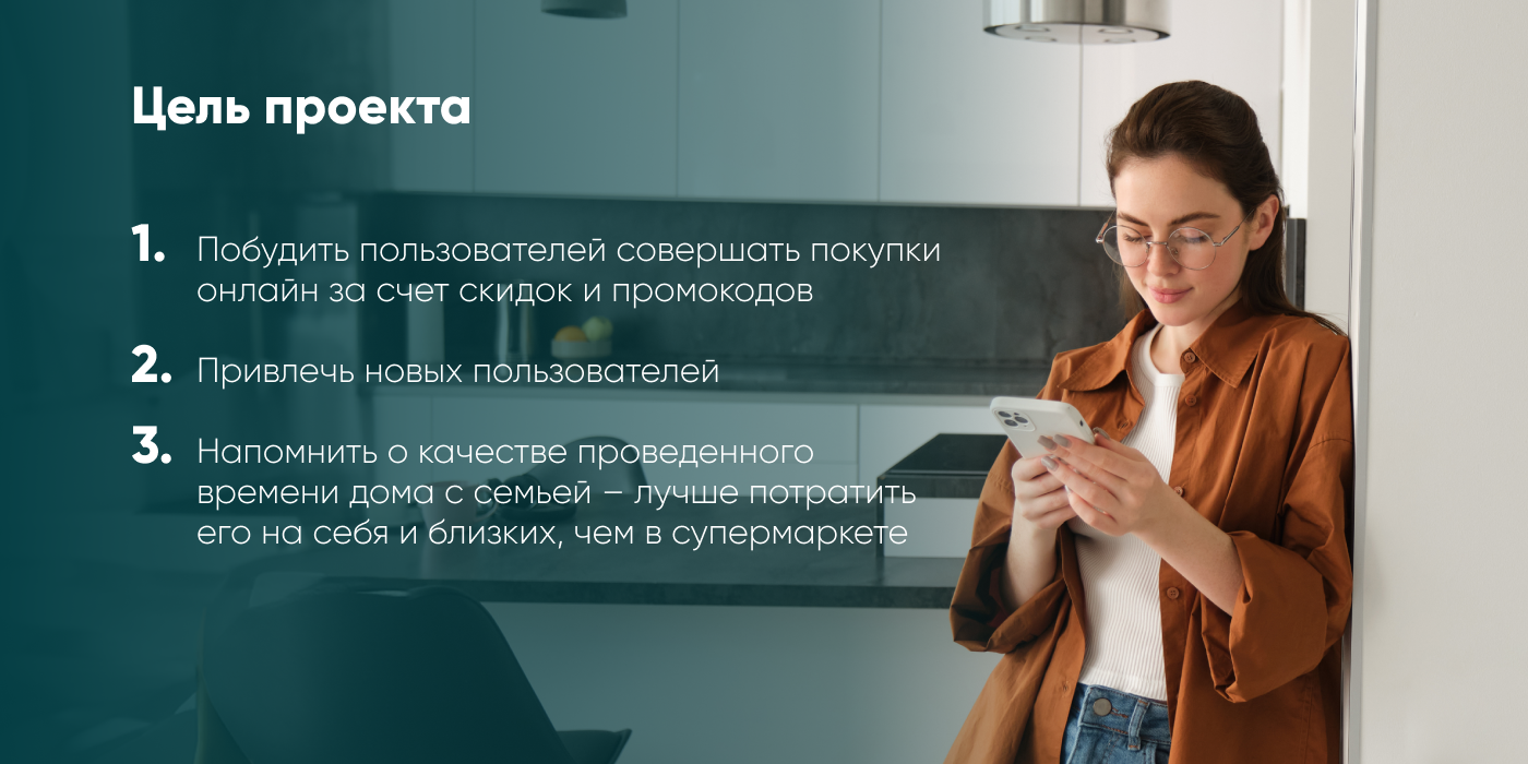 Статичные баннеры для Перекрестка Впрок — Изображение №2 — Графика, Маркетинг на Dprofile
