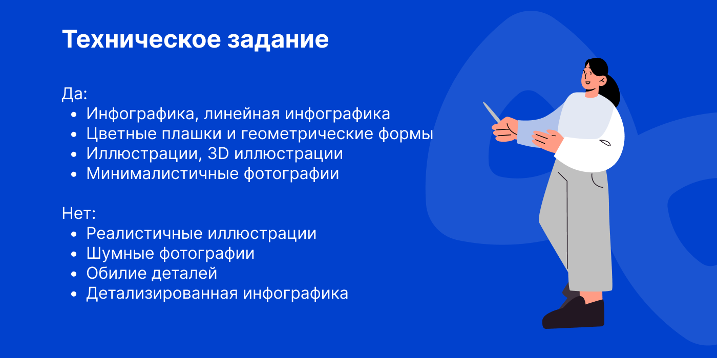 Презентация для квартального отчета компании — Изображение №2 — Брендинг, Графика на Dprofile