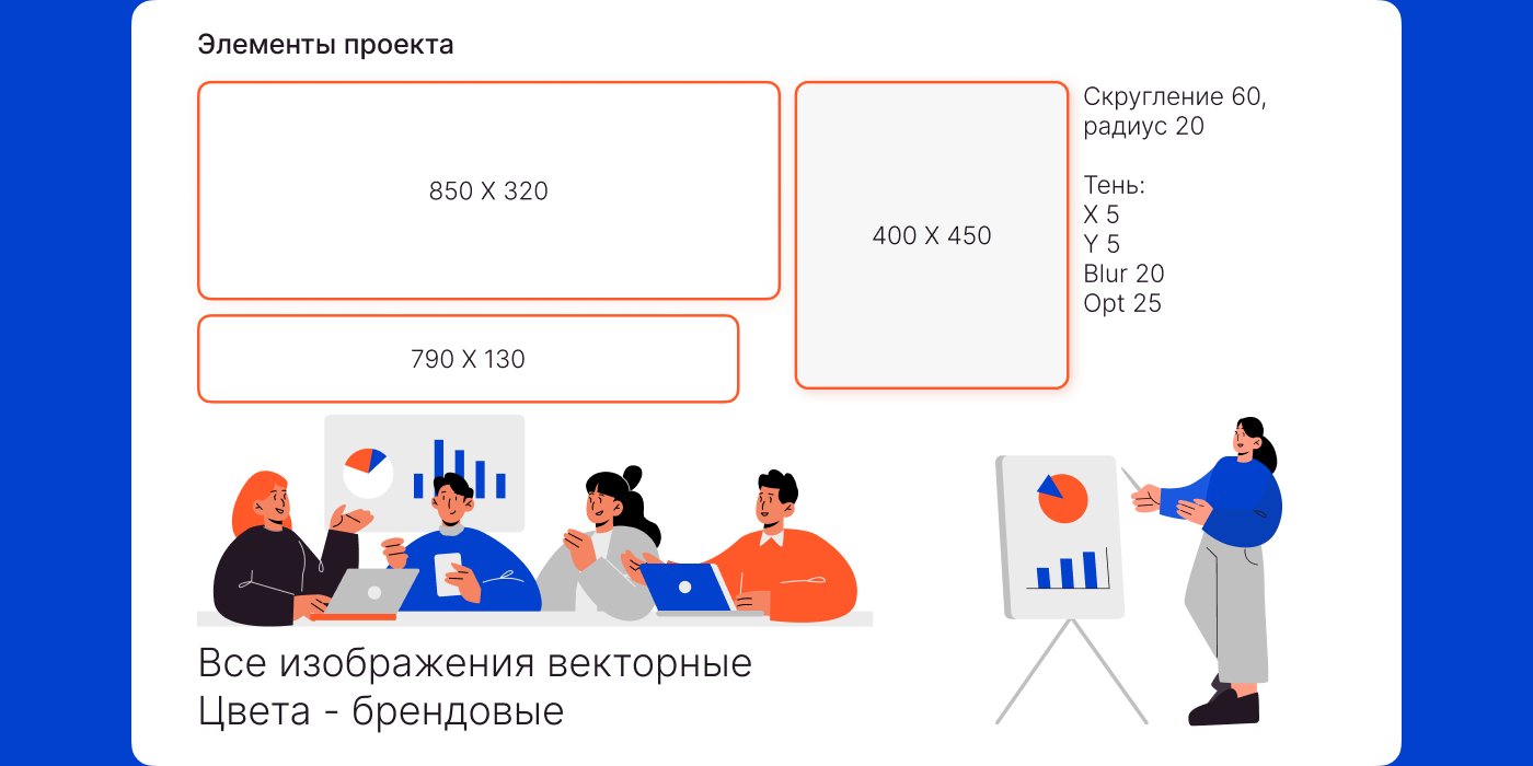 Презентация для квартального отчета компании — Изображение №4 — Брендинг, Графика на Dprofile