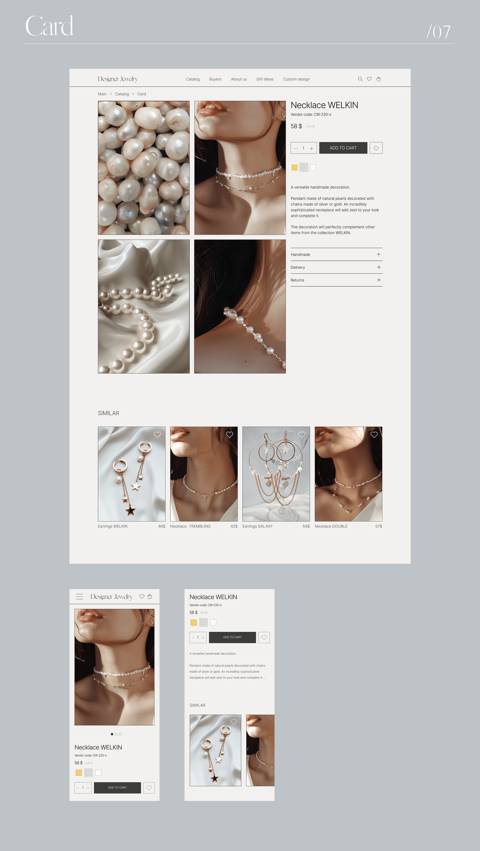 Designer Jewelry — Интернет-магазин — Изображение №8 — Интерфейсы на Dprofile