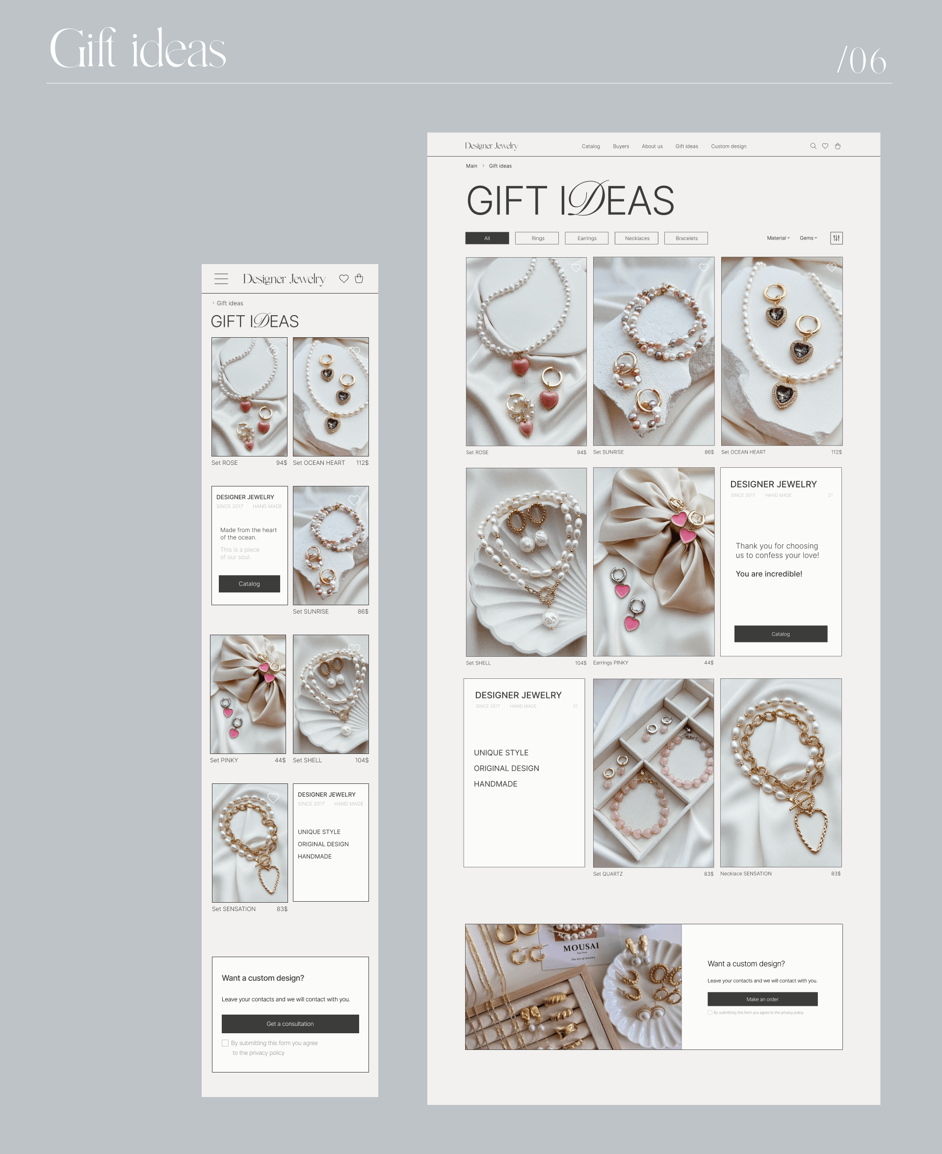 Designer Jewelry — Интернет-магазин — Изображение №7 — Интерфейсы на Dprofile