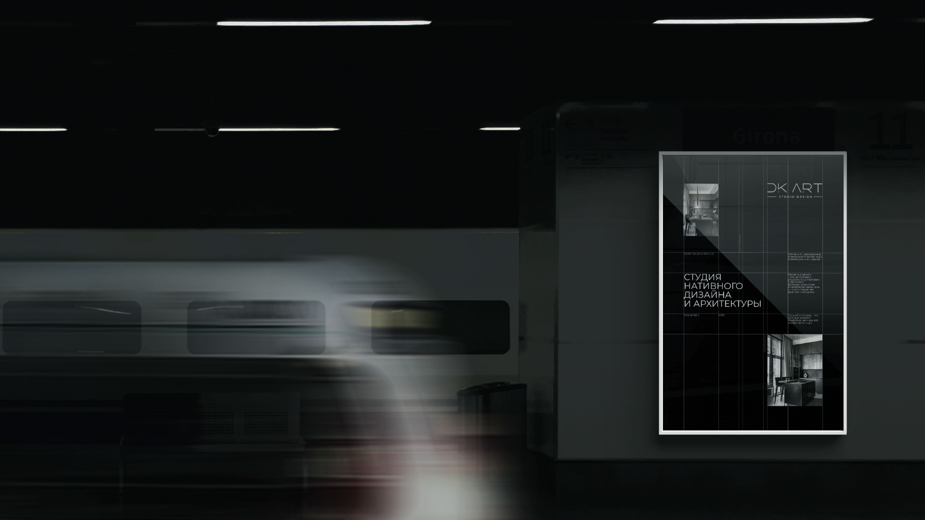 Rebranding / Brand Identity for DK ART studio design — Изображение №25 — Брендинг на Dprofile