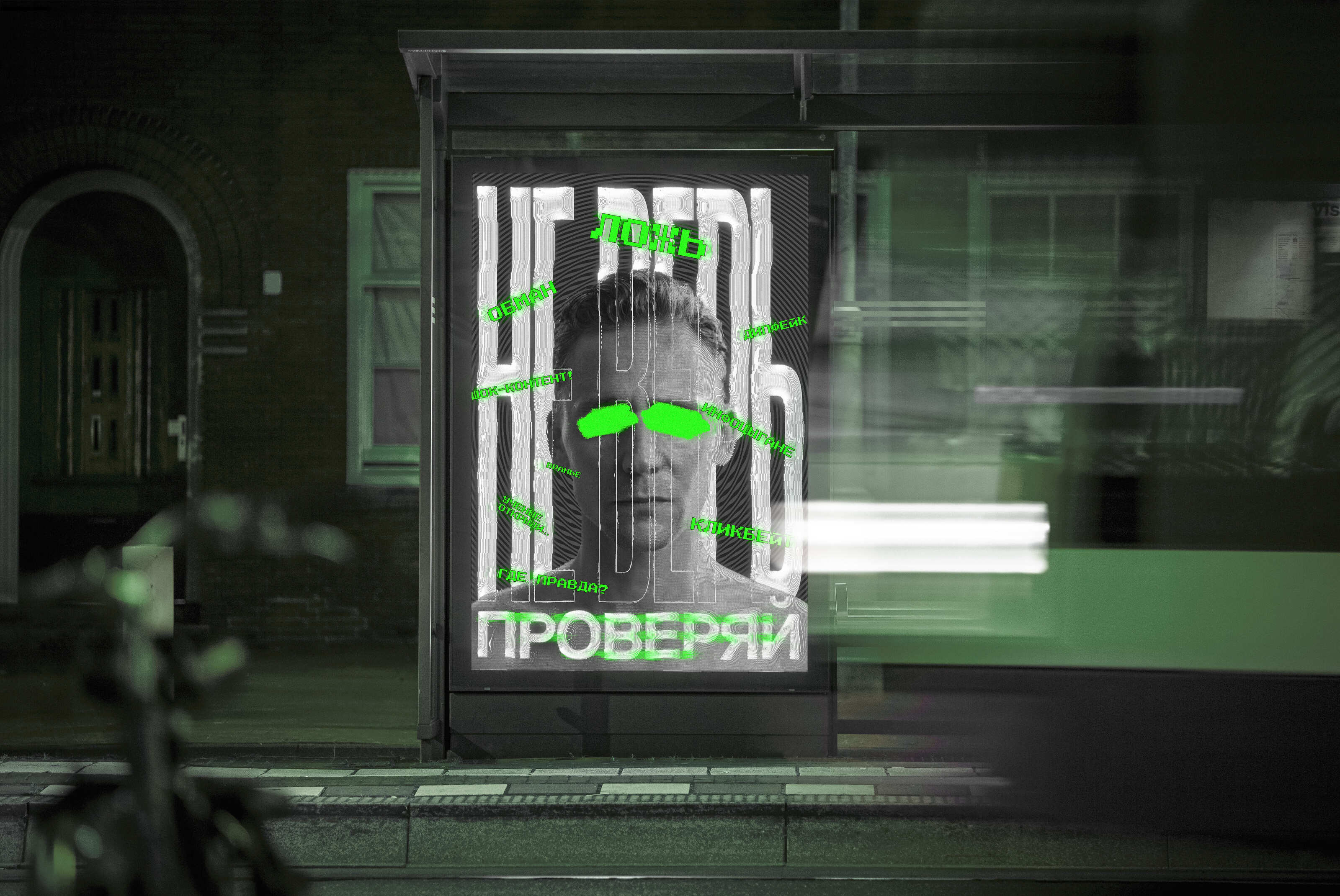 Дизайн афиш и плакатов — Изображение №7 — Графика на Dprofile