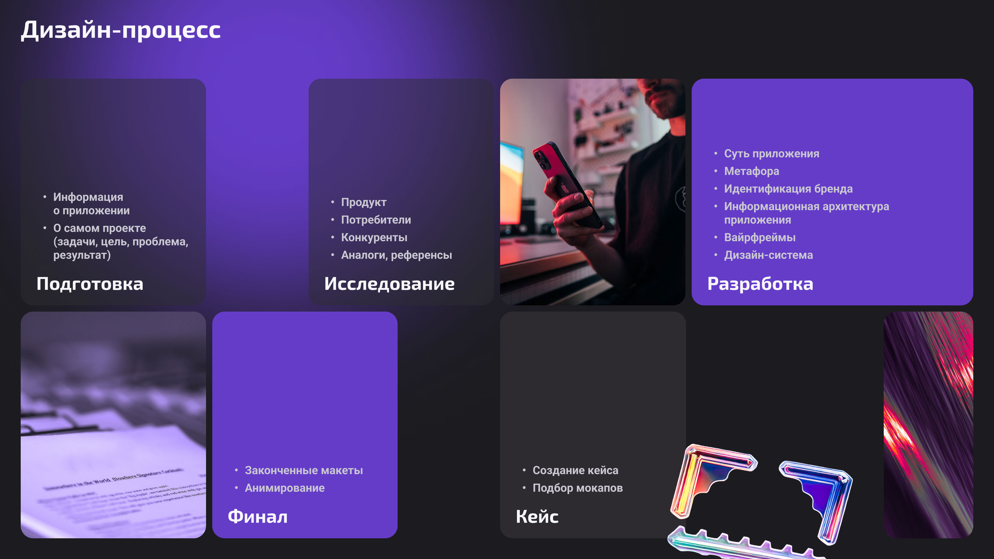 Clear Scan App / Редизайн мобильного приложения / UX UI — Изображение №2 — Интерфейсы на Dprofile