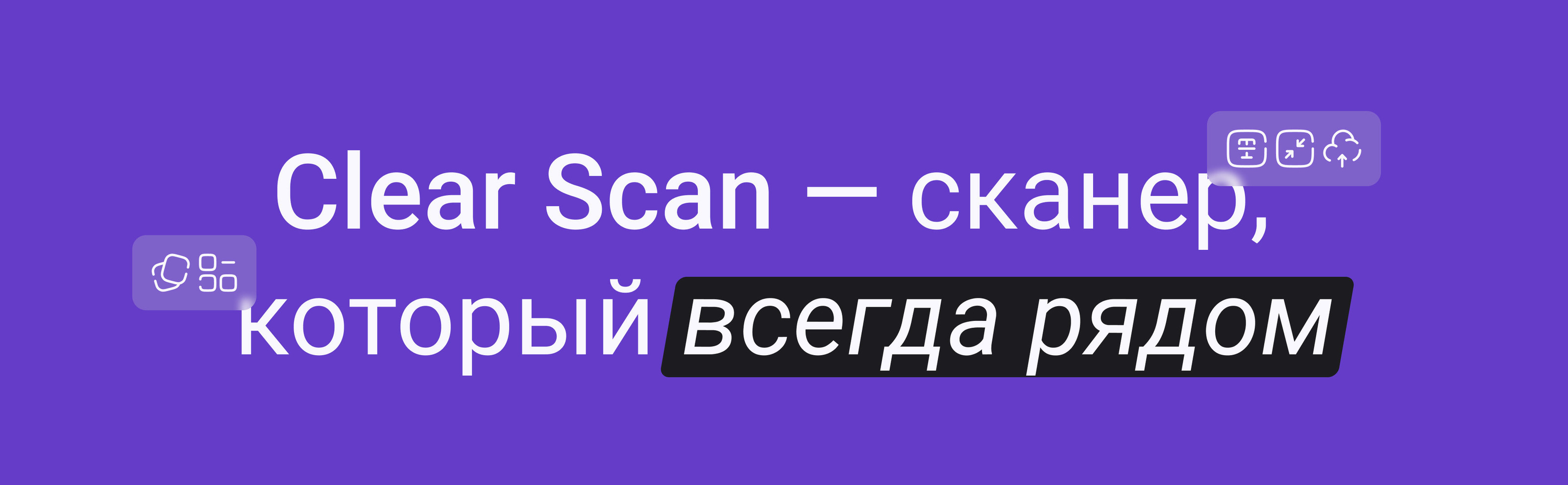 Clear Scan App / Редизайн мобильного приложения / UX UI — Изображение №12 — Интерфейсы на Dprofile
