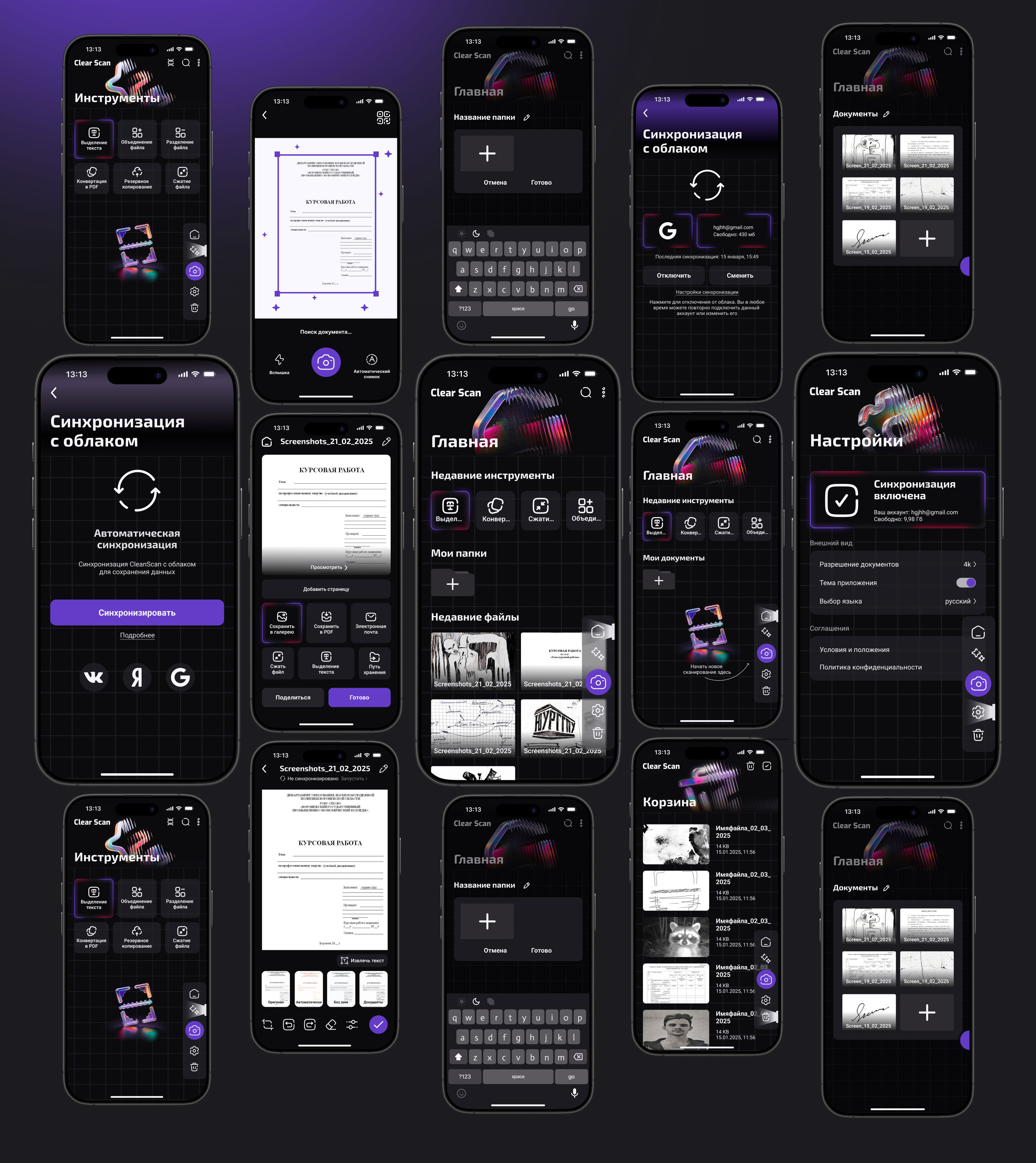 Clear Scan App / Редизайн мобильного приложения / UX UI — Изображение №16 — Интерфейсы на Dprofile