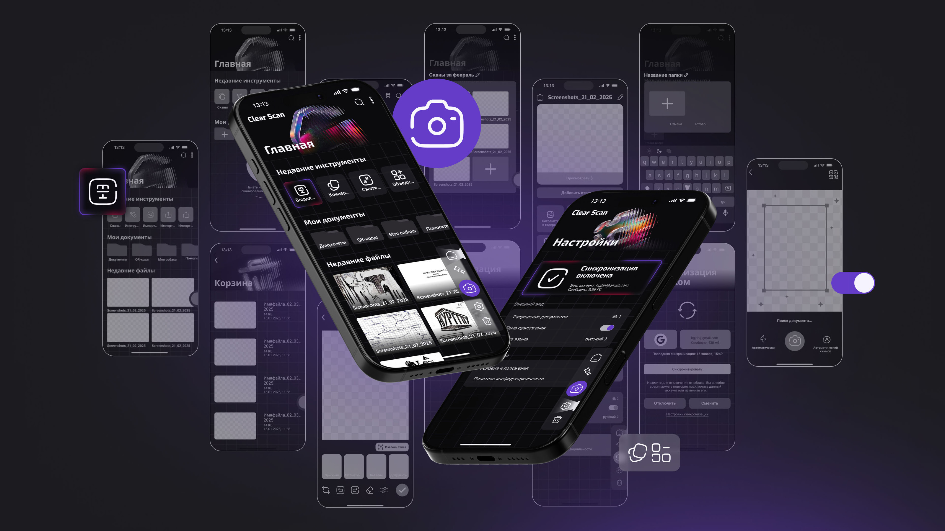 Clear Scan App / Редизайн мобильного приложения / UX UI — Изображение №13 — Интерфейсы на Dprofile