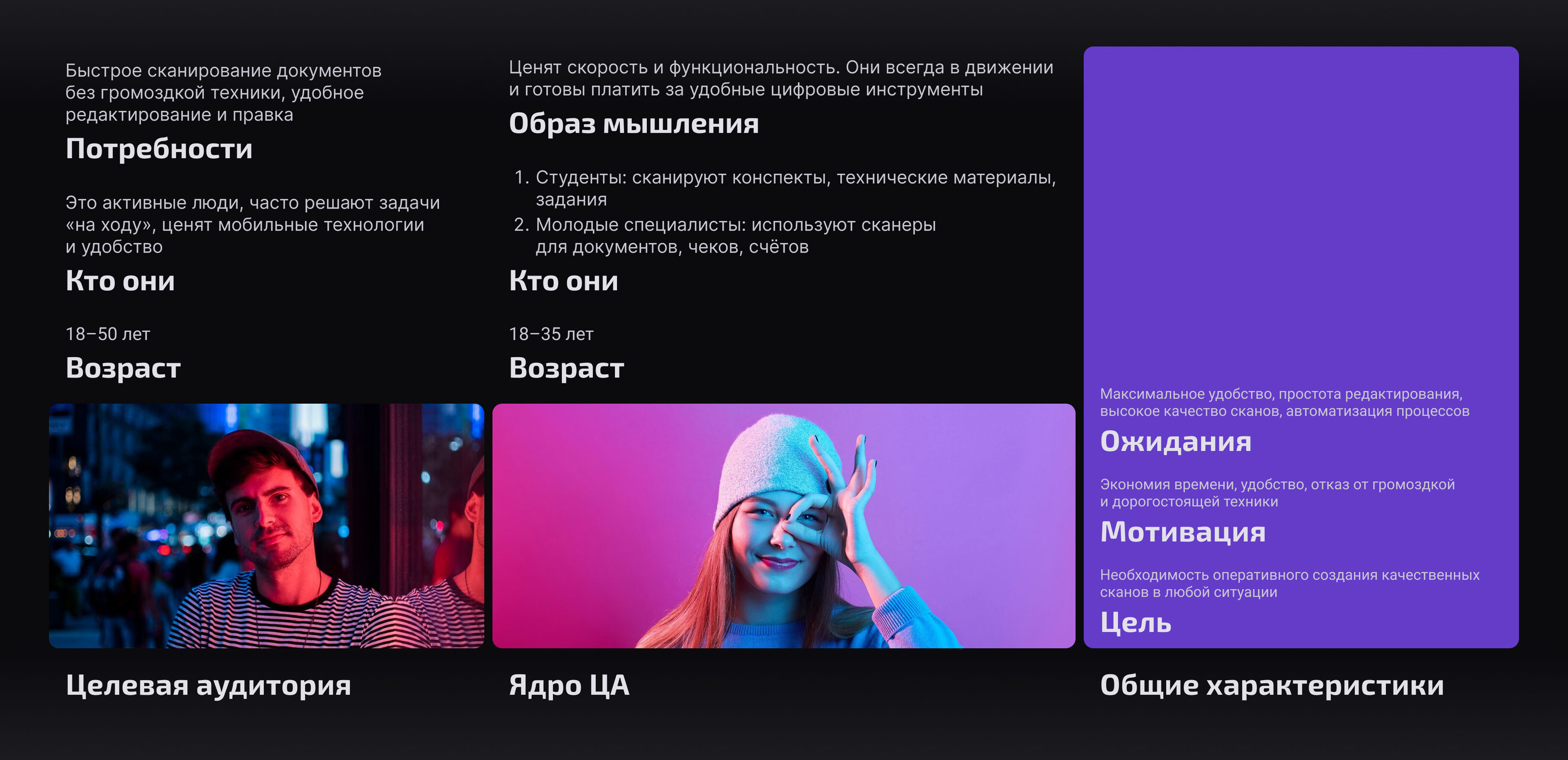 Clear Scan App / Редизайн мобильного приложения / UX UI — Изображение №6 — Интерфейсы на Dprofile