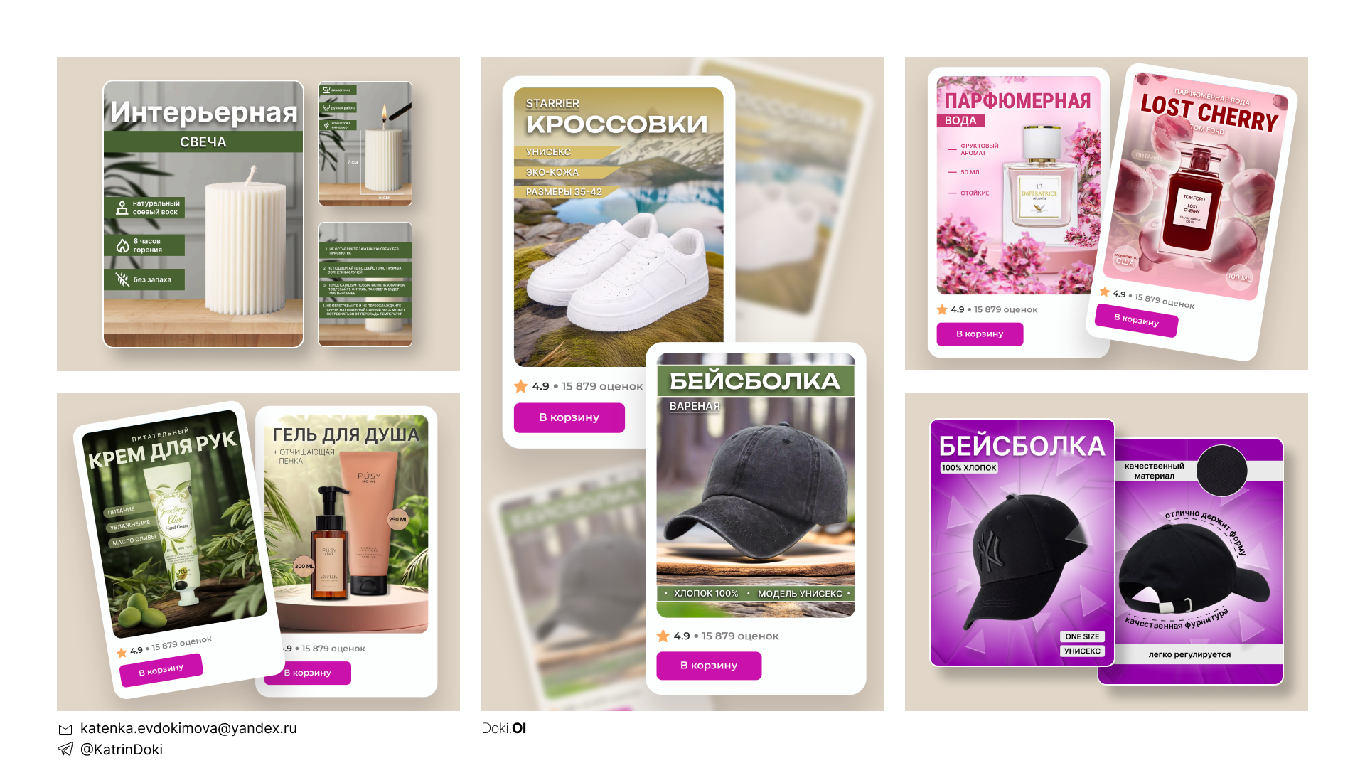 Портфолио. Инфографика — Изображение №3 — Графика, Маркетинг на Dprofile