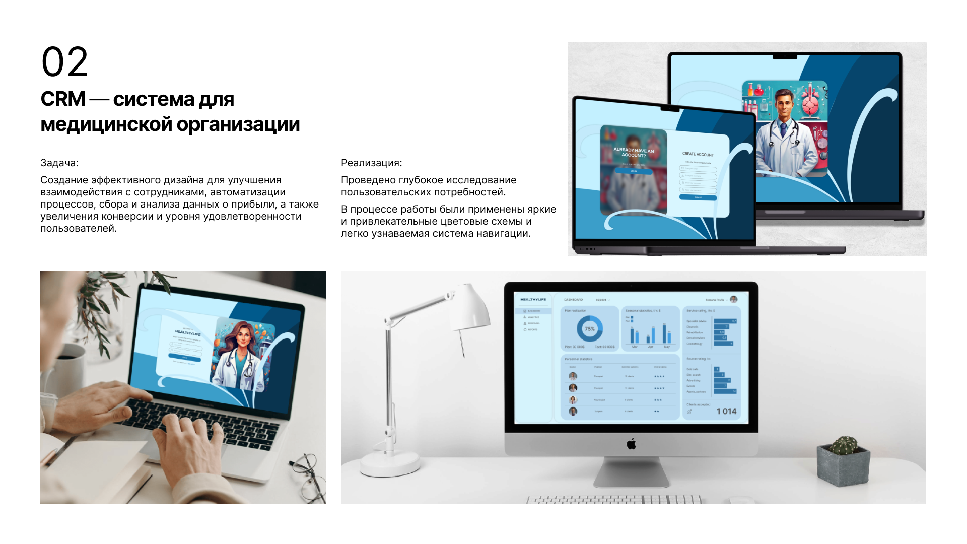 Портфолио. Графический дизайнер — Изображение №5 — Интерфейсы, Графика на Dprofile