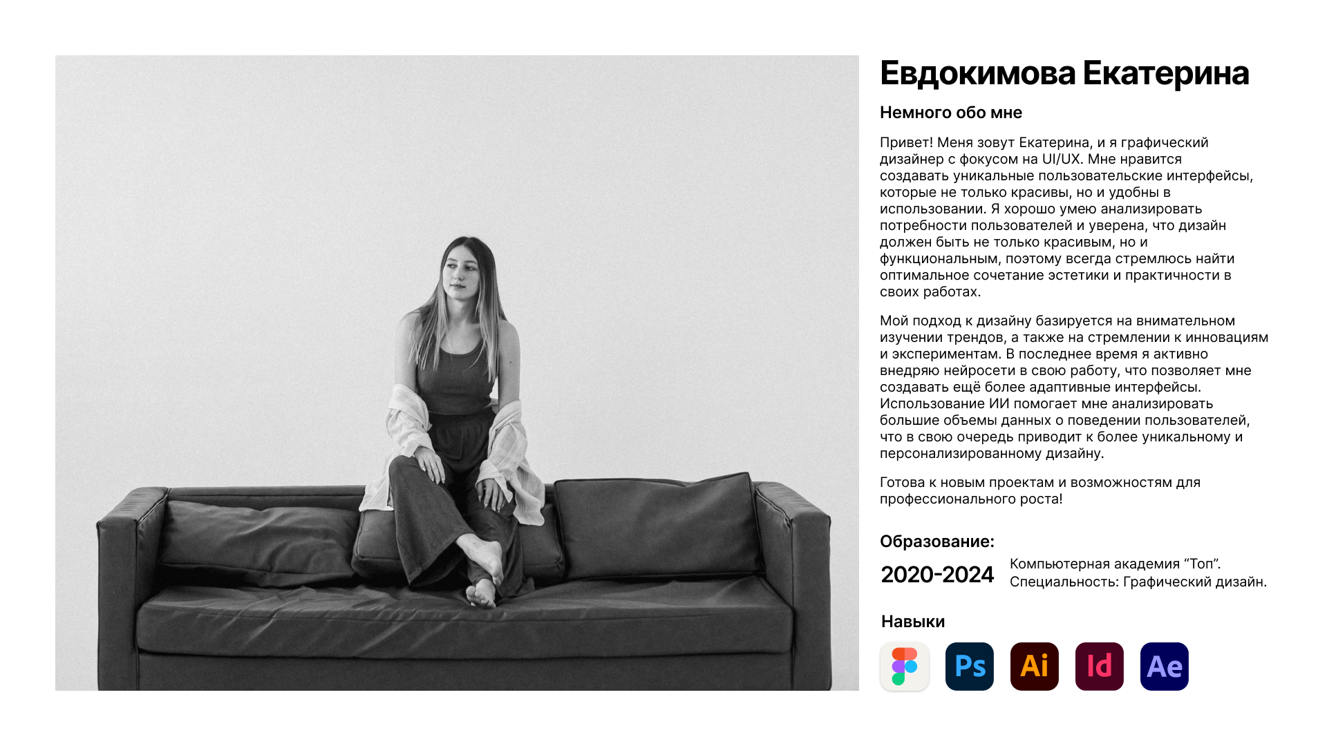 Портфолио. Графический дизайнер — Изображение №2 — Интерфейсы, Графика на Dprofile