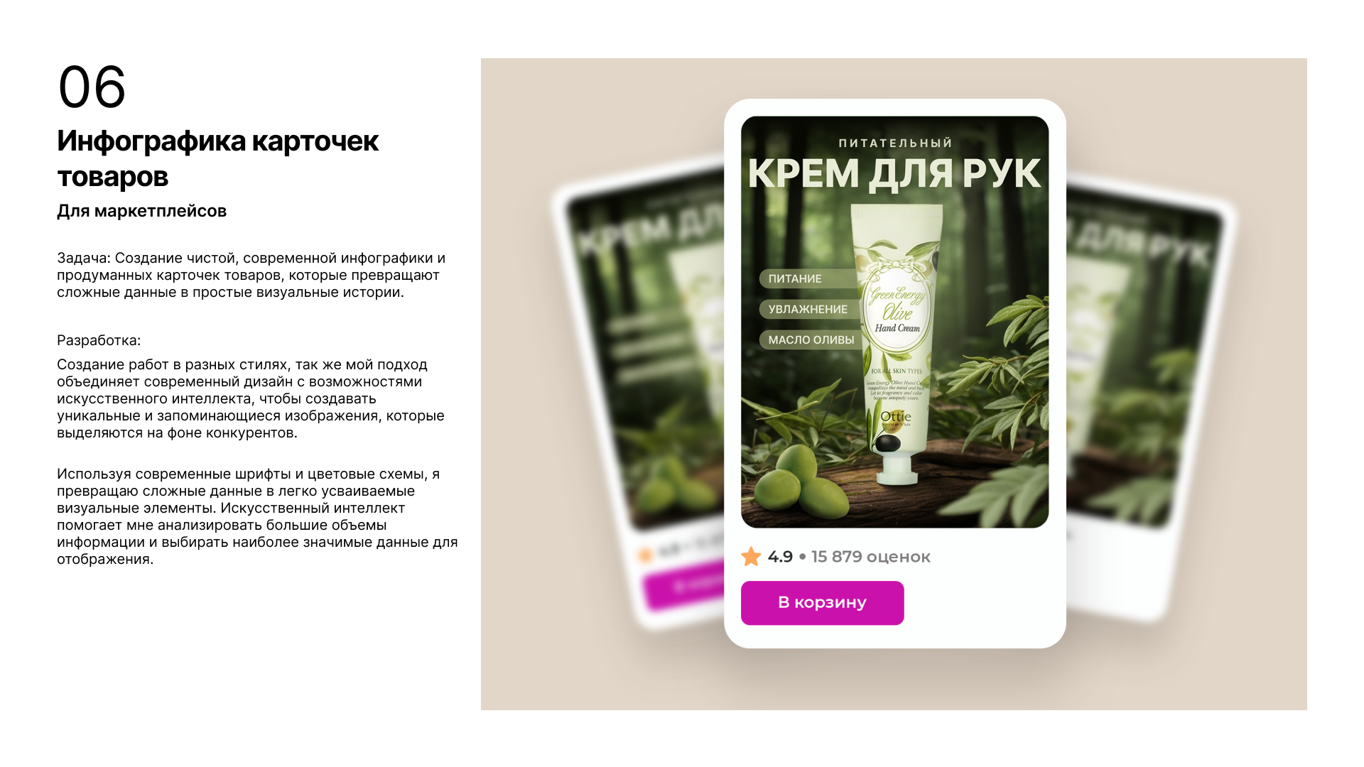 Портфолио. Графический дизайнер — Изображение №11 — Интерфейсы, Графика на Dprofile