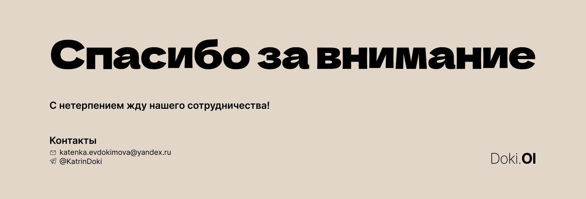 Портфолио. Графический дизайнер — Изображение №13 — Интерфейсы, Графика на Dprofile