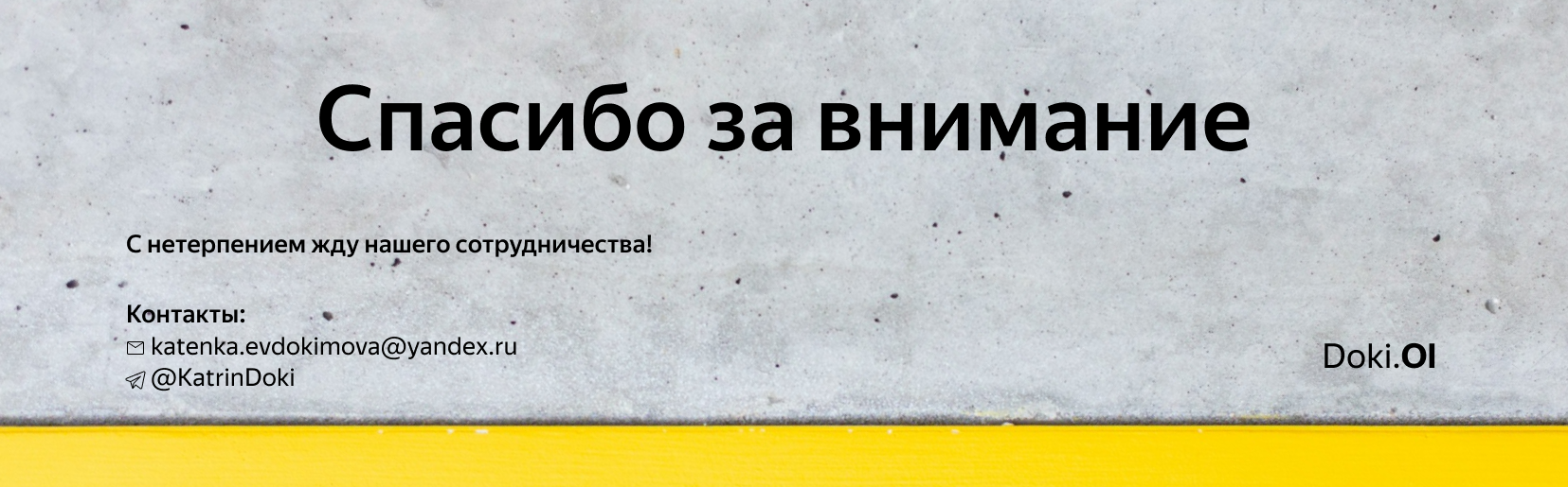 Дизайн лендинга|Платформа управления интернет-рекламой — Изображение №6 — Интерфейсы на Dprofile