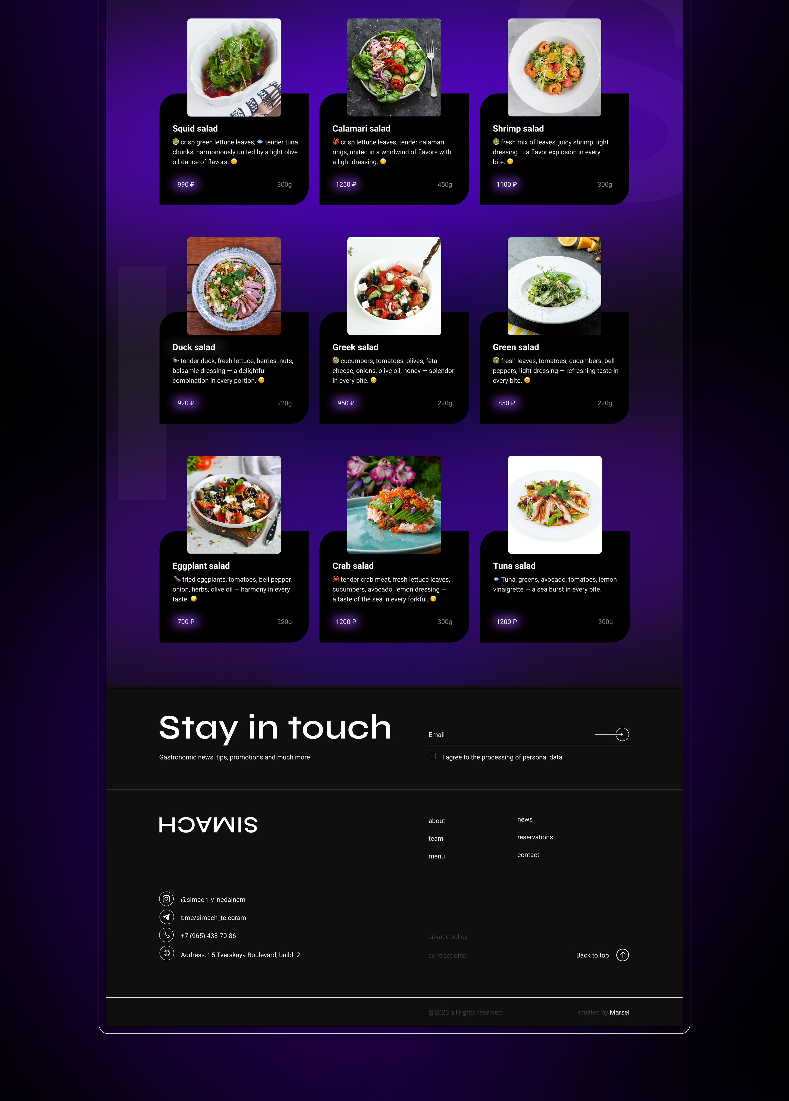 SIMACH | Web concept — Изображение №9 — Интерфейсы на Dprofile