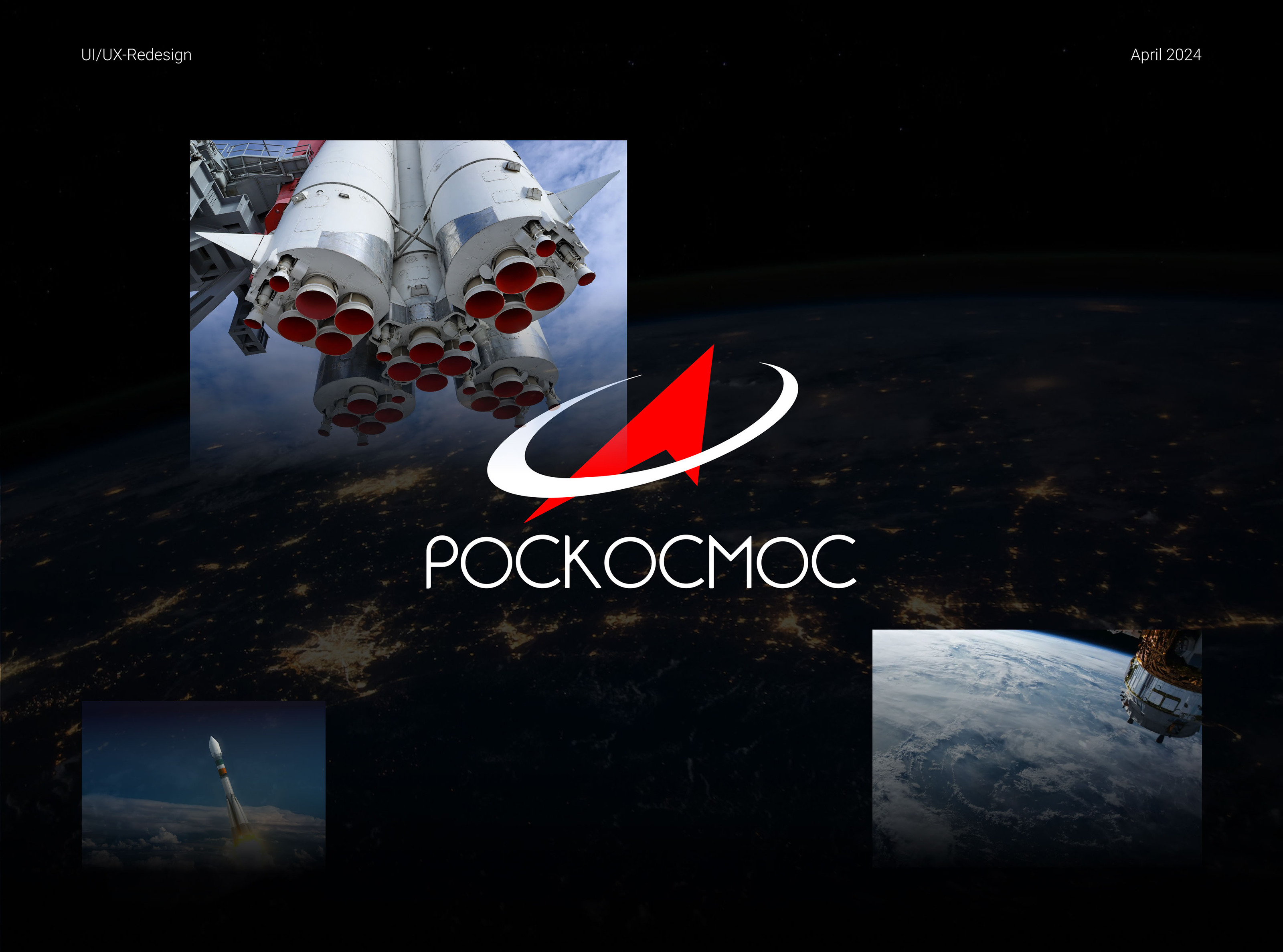 РОСКОСМОС | Redesign concept — Изображение №1 — Интерфейсы на Dprofile