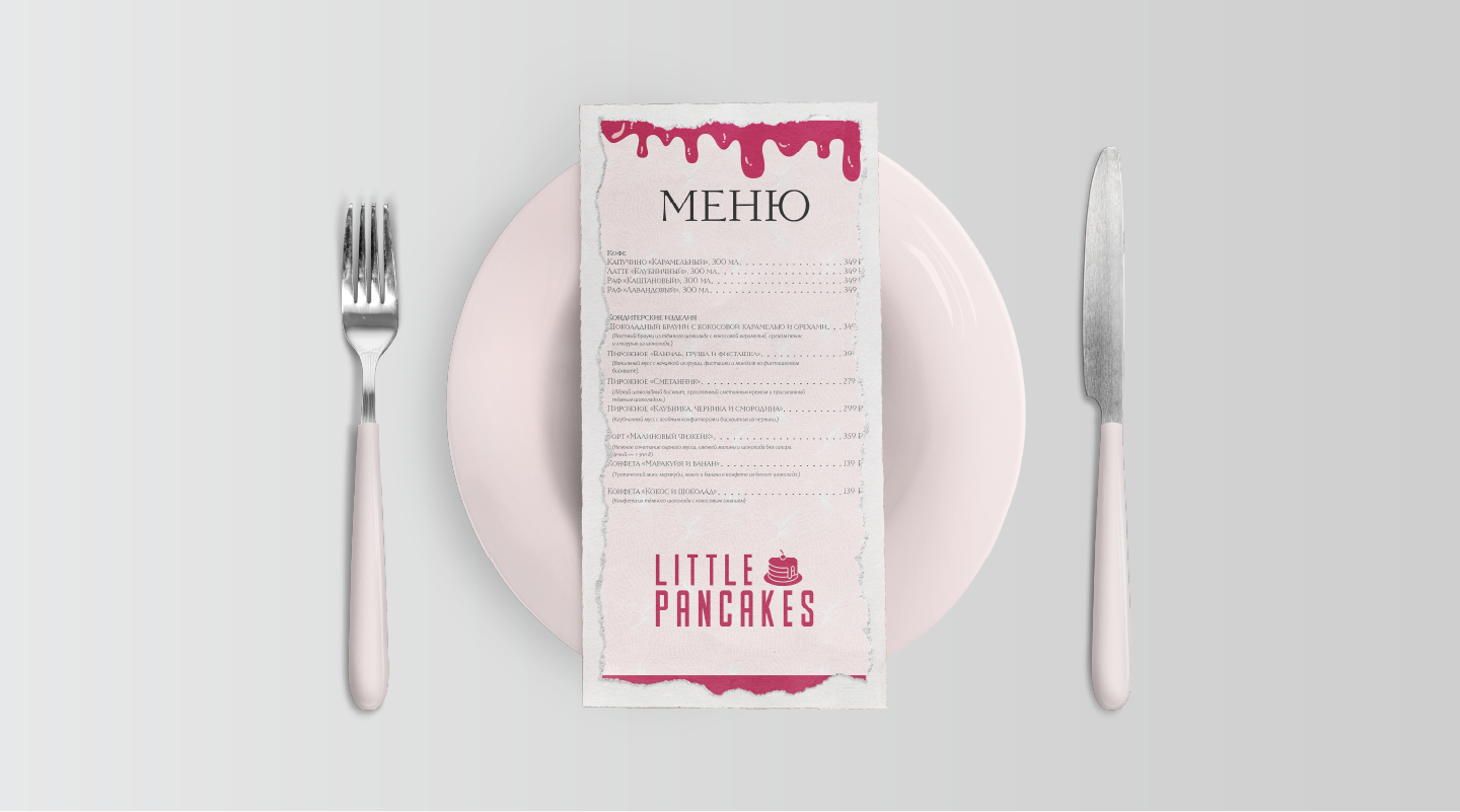 Кофейня Little Pancakes — Изображение №5 — Брендинг на Dprofile