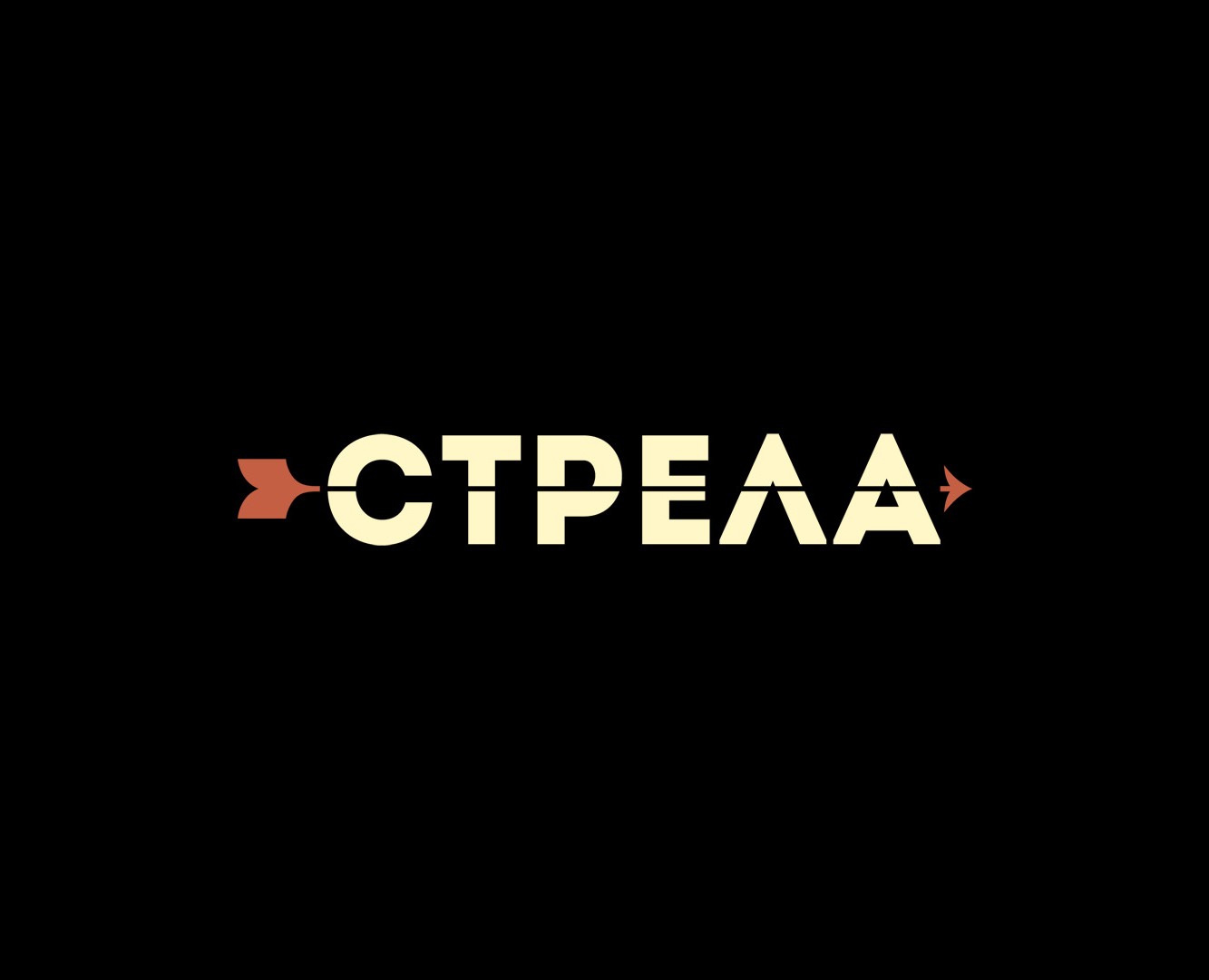 Стрела — Брендинг, Графика на Dprofile